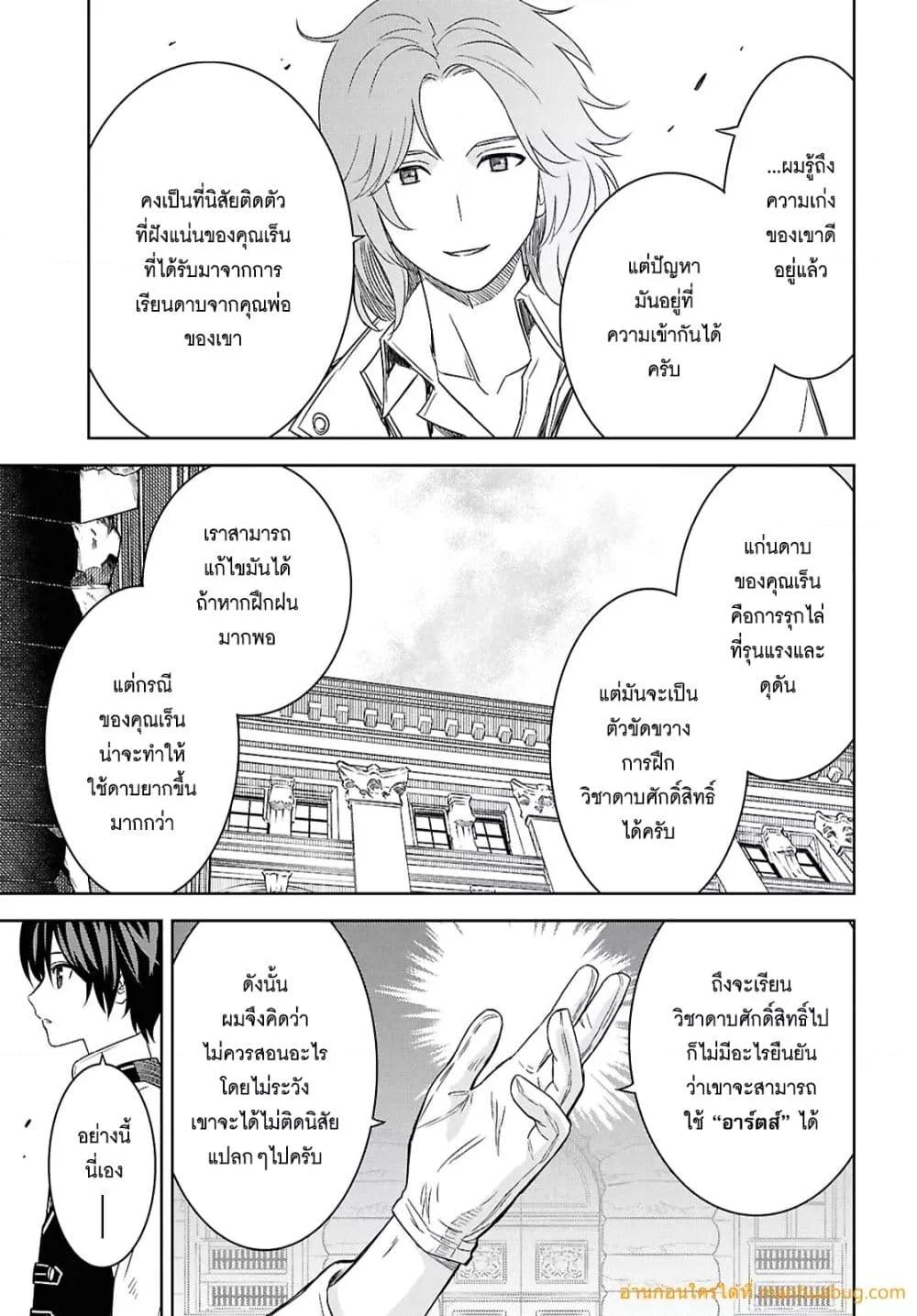 Manga-lc-com อ่านมังงะ อ่านการ์ตูน ออนไลน์ ฟรี MonogatarinoK ตอนที่ 1 2 3 4 5 6 7 8 9 10 11 12 13 14 ฟรี ไม่มีโฆษณา Manga-lc - อ่าน มังงะ อ่าน การ์ตูน ออนไลน์ อ่านมังงะ ฟรี