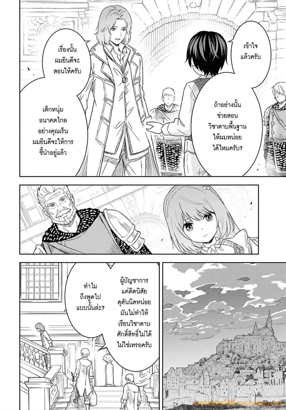 Manga-lc-com อ่านมังงะ อ่านการ์ตูน ออนไลน์ ฟรี MonogatarinoK ตอนที่ 1 2 3 4 5 6 7 8 9 10 11 12 13 14 ฟรี ไม่มีโฆษณา Manga-lc - อ่าน มังงะ อ่าน การ์ตูน ออนไลน์ อ่านมังงะ ฟรี