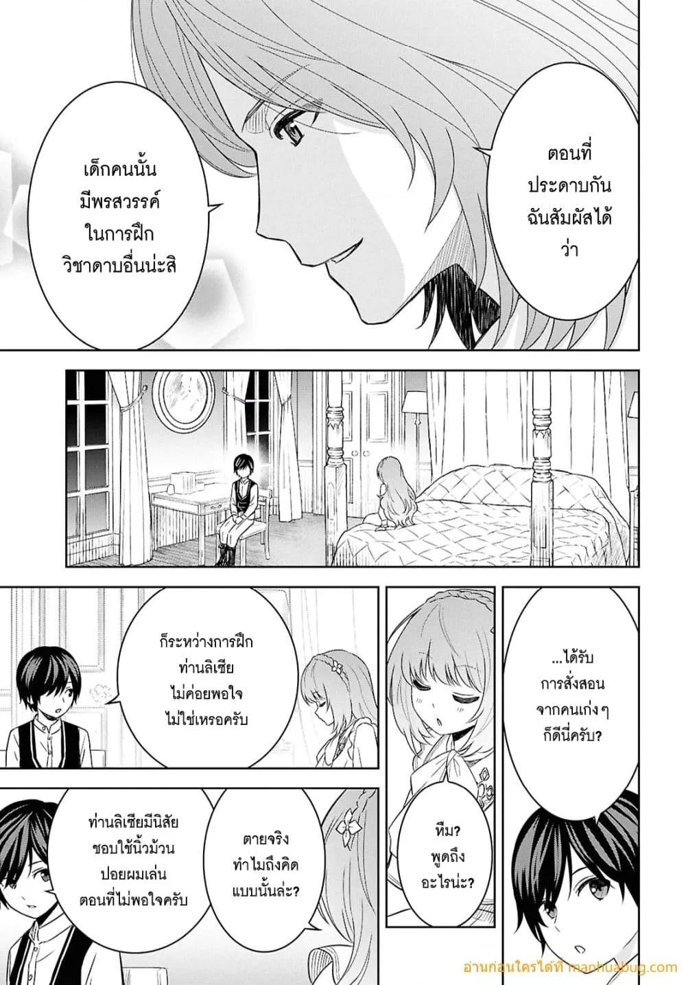 Manga-lc-com อ่านมังงะ อ่านการ์ตูน ออนไลน์ ฟรี MonogatarinoK ตอนที่ 1 2 3 4 5 6 7 8 9 10 11 12 13 14 ฟรี ไม่มีโฆษณา Manga-lc - อ่าน มังงะ อ่าน การ์ตูน ออนไลน์ อ่านมังงะ ฟรี