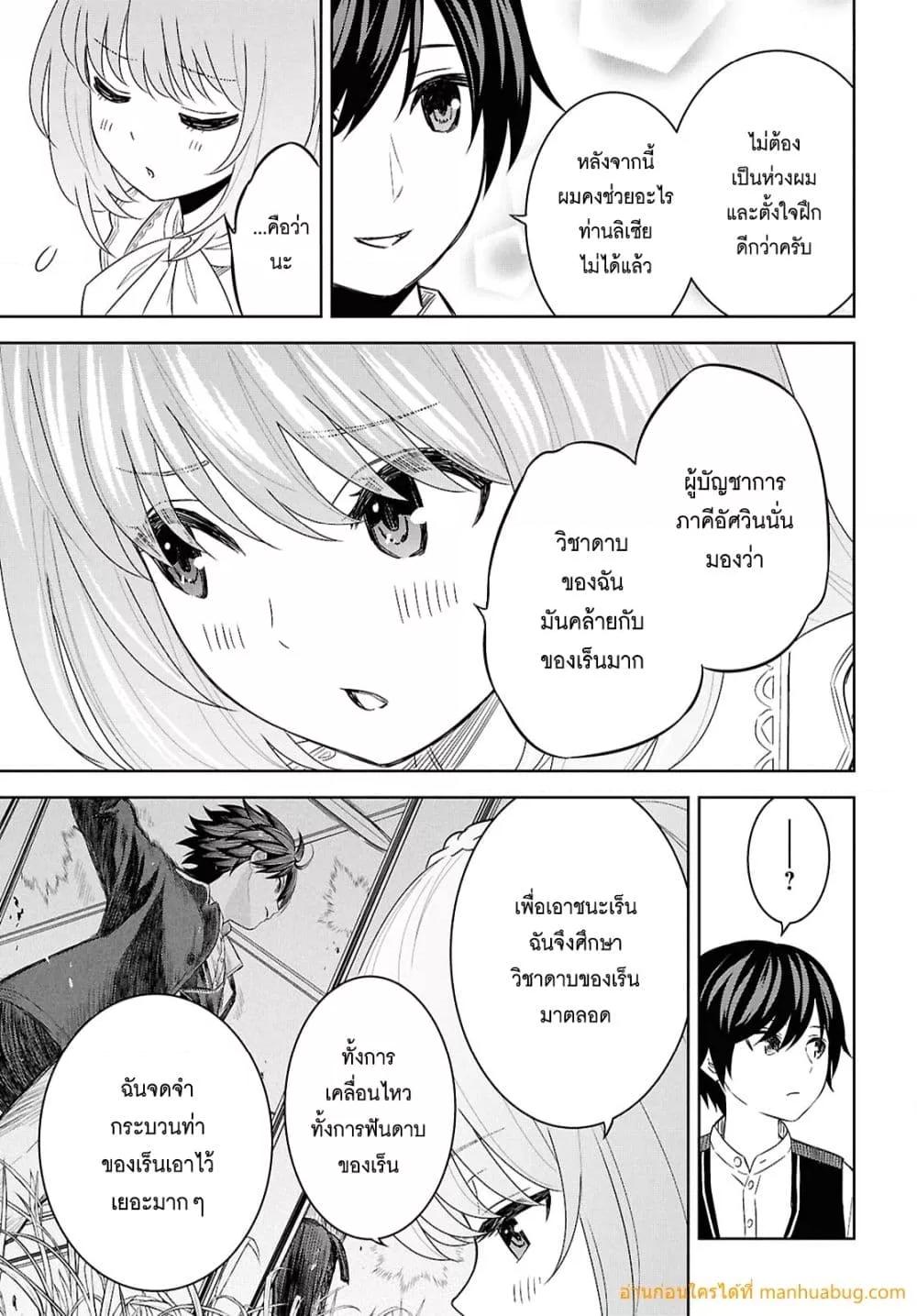Manga-lc-com อ่านมังงะ อ่านการ์ตูน ออนไลน์ ฟรี MonogatarinoK ตอนที่ 1 2 3 4 5 6 7 8 9 10 11 12 13 14 ฟรี ไม่มีโฆษณา Manga-lc - อ่าน มังงะ อ่าน การ์ตูน ออนไลน์ อ่านมังงะ ฟรี