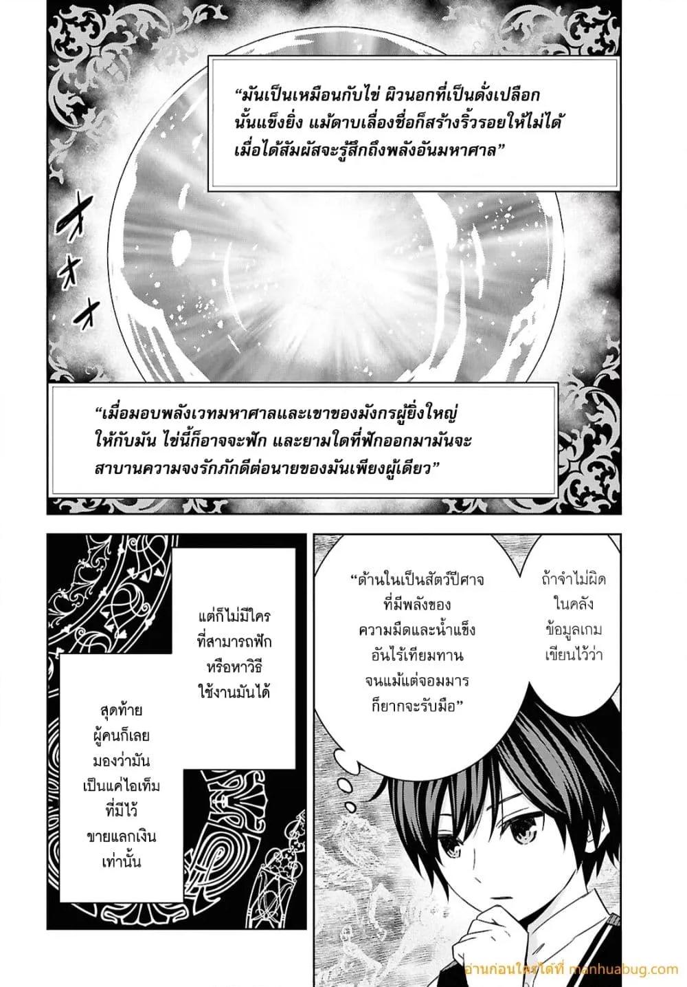 Manga-lc-com อ่านมังงะ อ่านการ์ตูน ออนไลน์ ฟรี MonogatarinoK ตอนที่ 1 2 3 4 5 6 7 8 9 10 11 12 13 14 ฟรี ไม่มีโฆษณา Manga-lc - อ่าน มังงะ อ่าน การ์ตูน ออนไลน์ อ่านมังงะ ฟรี