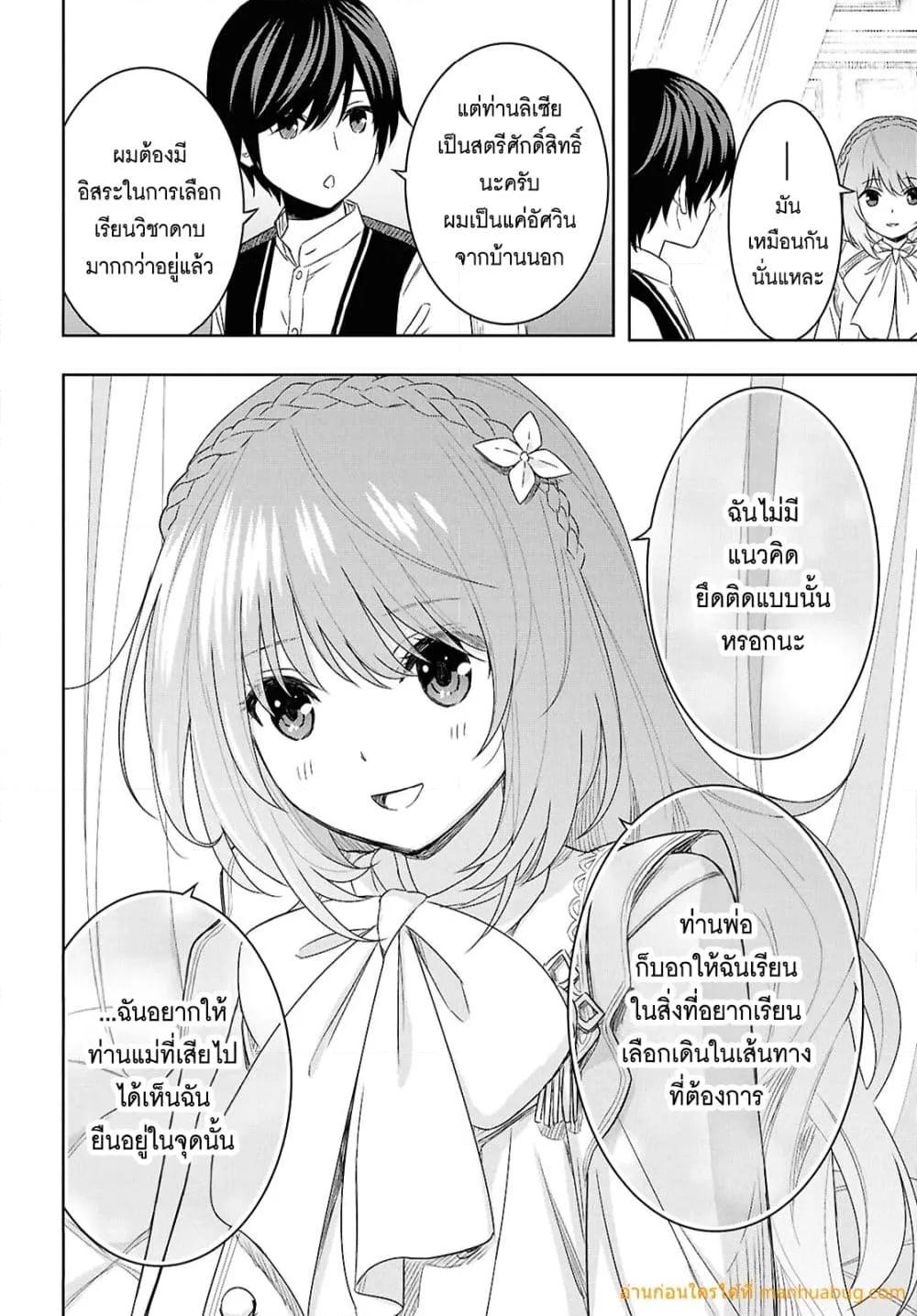 Manga-lc-com อ่านมังงะ อ่านการ์ตูน ออนไลน์ ฟรี MonogatarinoK ตอนที่ 1 2 3 4 5 6 7 8 9 10 11 12 13 14 ฟรี ไม่มีโฆษณา Manga-lc - อ่าน มังงะ อ่าน การ์ตูน ออนไลน์ อ่านมังงะ ฟรี