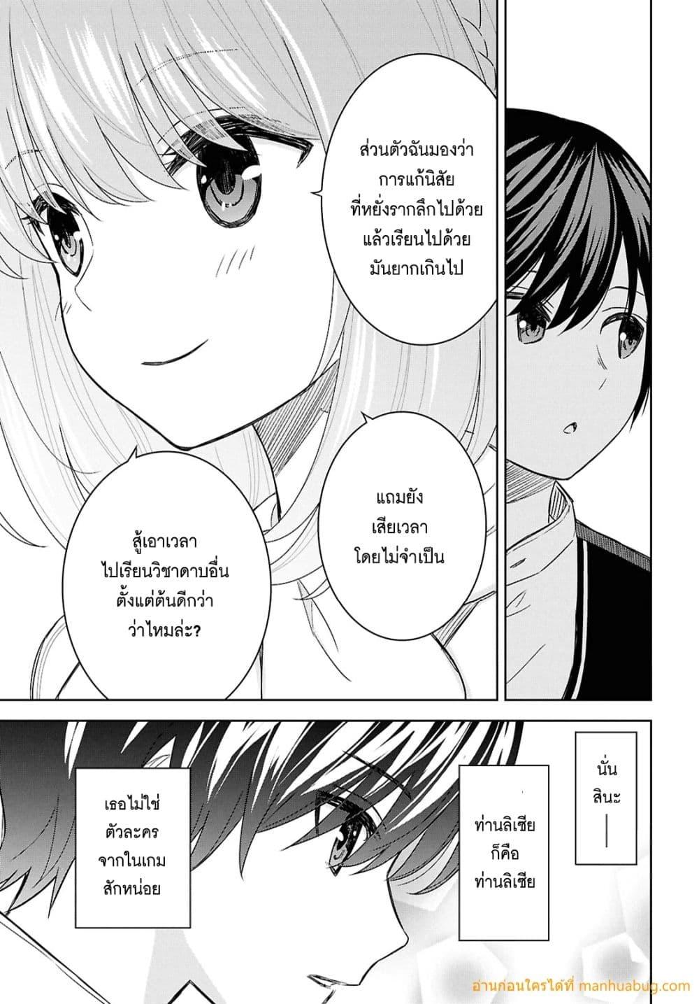 Manga-lc-com อ่านมังงะ อ่านการ์ตูน ออนไลน์ ฟรี MonogatarinoK ตอนที่ 1 2 3 4 5 6 7 8 9 10 11 12 13 14 ฟรี ไม่มีโฆษณา Manga-lc - อ่าน มังงะ อ่าน การ์ตูน ออนไลน์ อ่านมังงะ ฟรี