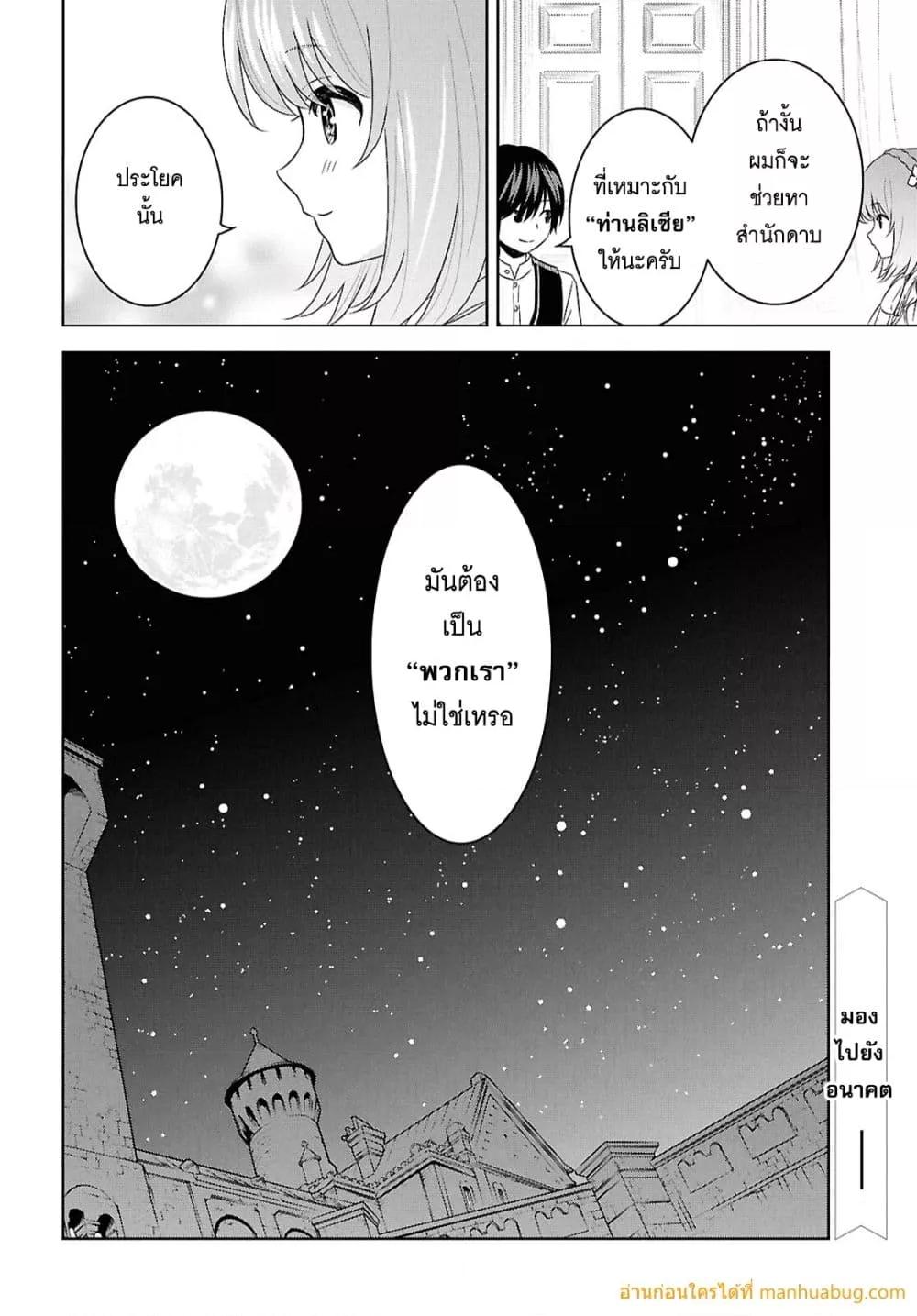 Manga-lc-com อ่านมังงะ อ่านการ์ตูน ออนไลน์ ฟรี MonogatarinoK ตอนที่ 1 2 3 4 5 6 7 8 9 10 11 12 13 14 ฟรี ไม่มีโฆษณา Manga-lc - อ่าน มังงะ อ่าน การ์ตูน ออนไลน์ อ่านมังงะ ฟรี