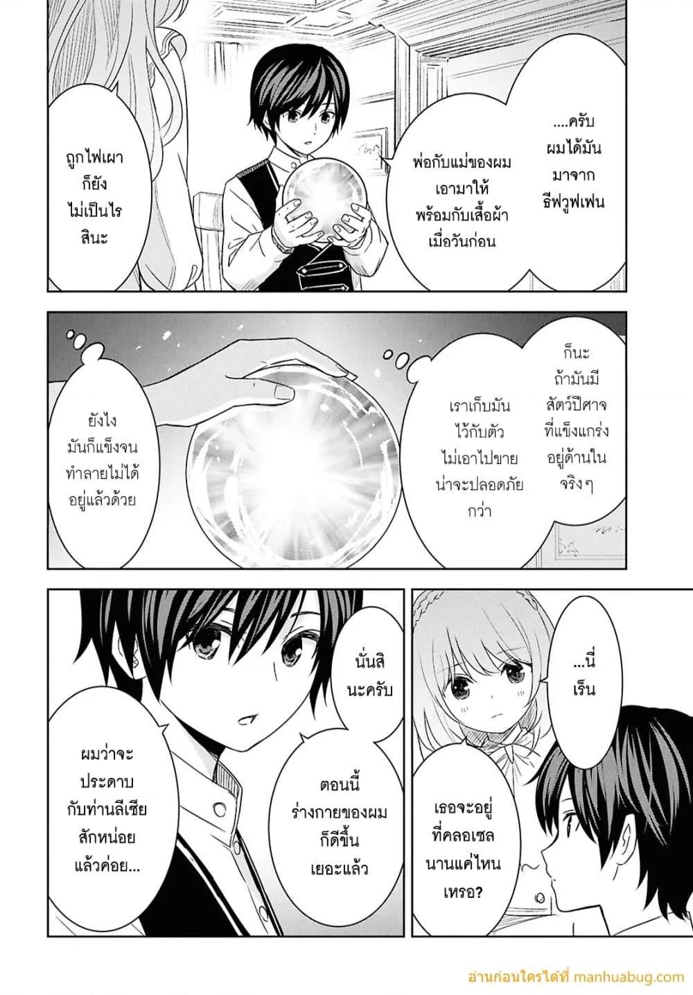 Manga-lc-com อ่านมังงะ อ่านการ์ตูน ออนไลน์ ฟรี MonogatarinoK ตอนที่ 1 2 3 4 5 6 7 8 9 10 11 12 13 14 ฟรี ไม่มีโฆษณา Manga-lc - อ่าน มังงะ อ่าน การ์ตูน ออนไลน์ อ่านมังงะ ฟรี