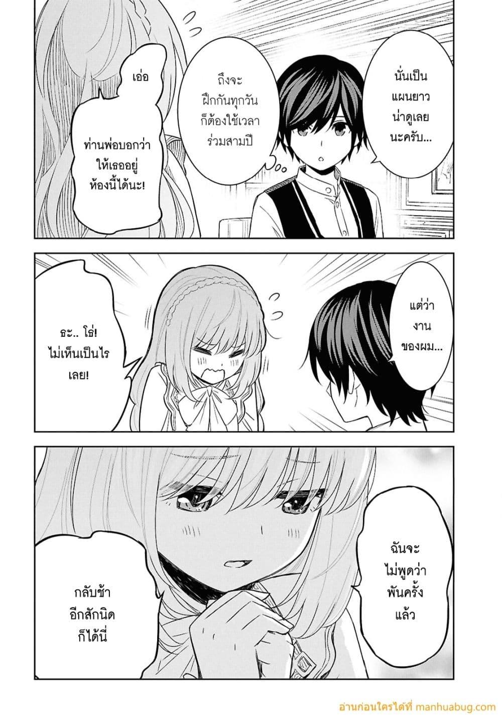 Manga-lc-com อ่านมังงะ อ่านการ์ตูน ออนไลน์ ฟรี MonogatarinoK ตอนที่ 1 2 3 4 5 6 7 8 9 10 11 12 13 14 ฟรี ไม่มีโฆษณา Manga-lc - อ่าน มังงะ อ่าน การ์ตูน ออนไลน์ อ่านมังงะ ฟรี