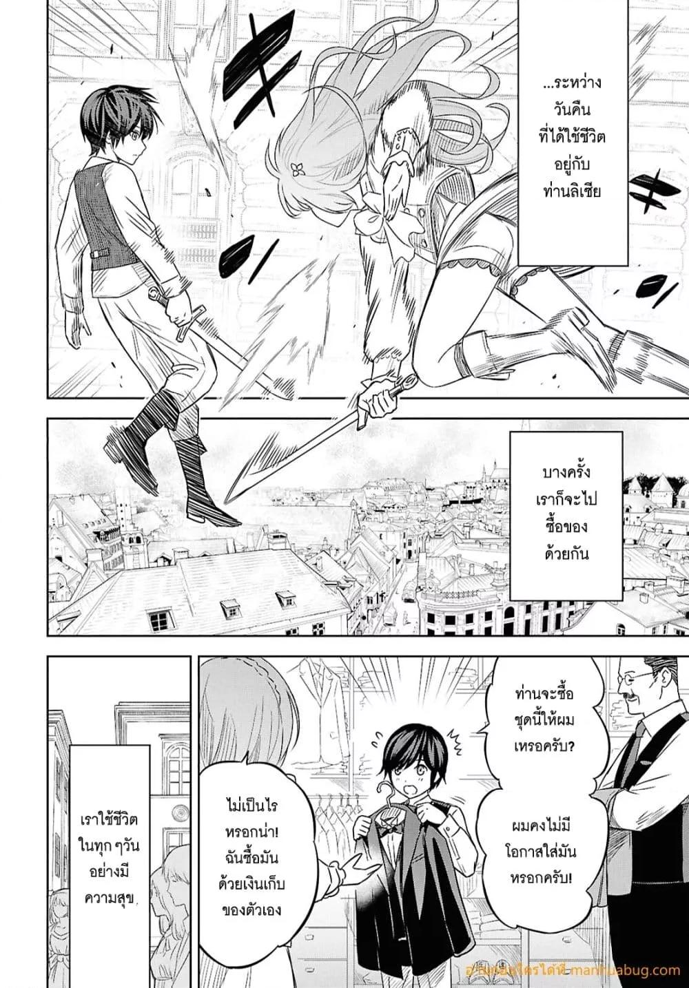 Manga-lc-com อ่านมังงะ อ่านการ์ตูน ออนไลน์ ฟรี MonogatarinoK ตอนที่ 1 2 3 4 5 6 7 8 9 10 11 12 13 14 ฟรี ไม่มีโฆษณา Manga-lc - อ่าน มังงะ อ่าน การ์ตูน ออนไลน์ อ่านมังงะ ฟรี