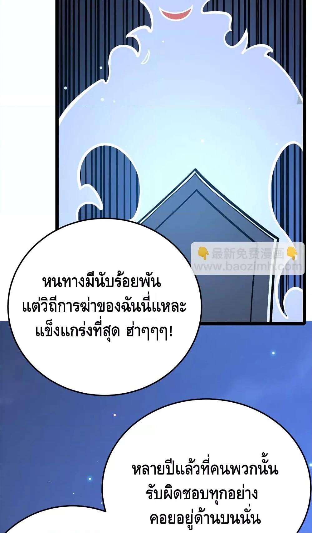 Manga-lc-com อ่านมังงะ อ่านการ์ตูน ออนไลน์ ฟรี TheBestMedica ตอนที่ 1 2 3 4 5 6 7 8 9 10 11 12 13 14 ฟรี ไม่มีโฆษณา Manga-lc - อ่าน มังงะ อ่าน การ์ตูน ออนไลน์ อ่านมังงะ ฟรี