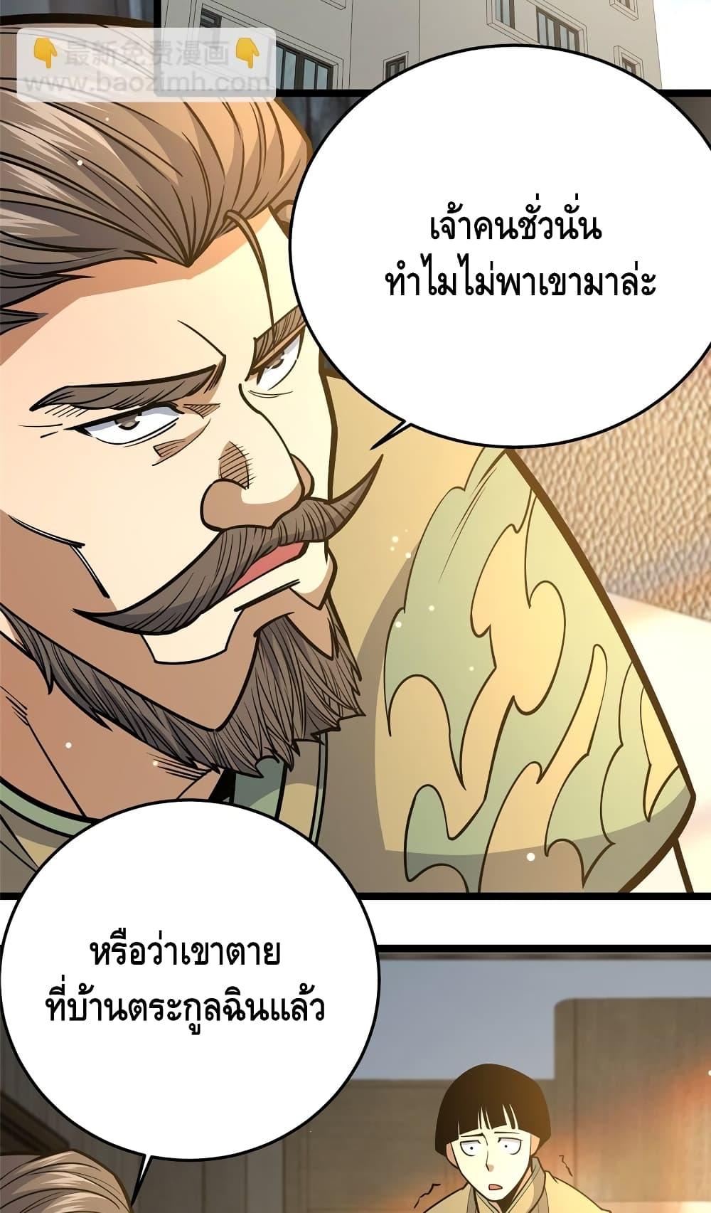 Manga-lc-com อ่านมังงะ อ่านการ์ตูน ออนไลน์ ฟรี TheBestMedica ตอนที่ 1 2 3 4 5 6 7 8 9 10 11 12 13 14 ฟรี ไม่มีโฆษณา Manga-lc - อ่าน มังงะ อ่าน การ์ตูน ออนไลน์ อ่านมังงะ ฟรี