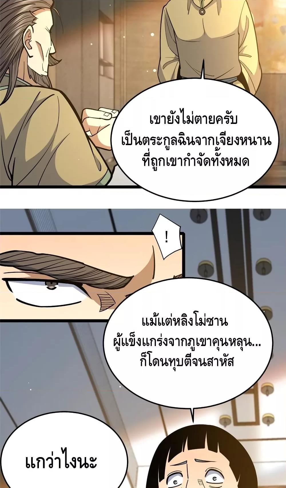 Manga-lc-com อ่านมังงะ อ่านการ์ตูน ออนไลน์ ฟรี TheBestMedica ตอนที่ 1 2 3 4 5 6 7 8 9 10 11 12 13 14 ฟรี ไม่มีโฆษณา Manga-lc - อ่าน มังงะ อ่าน การ์ตูน ออนไลน์ อ่านมังงะ ฟรี