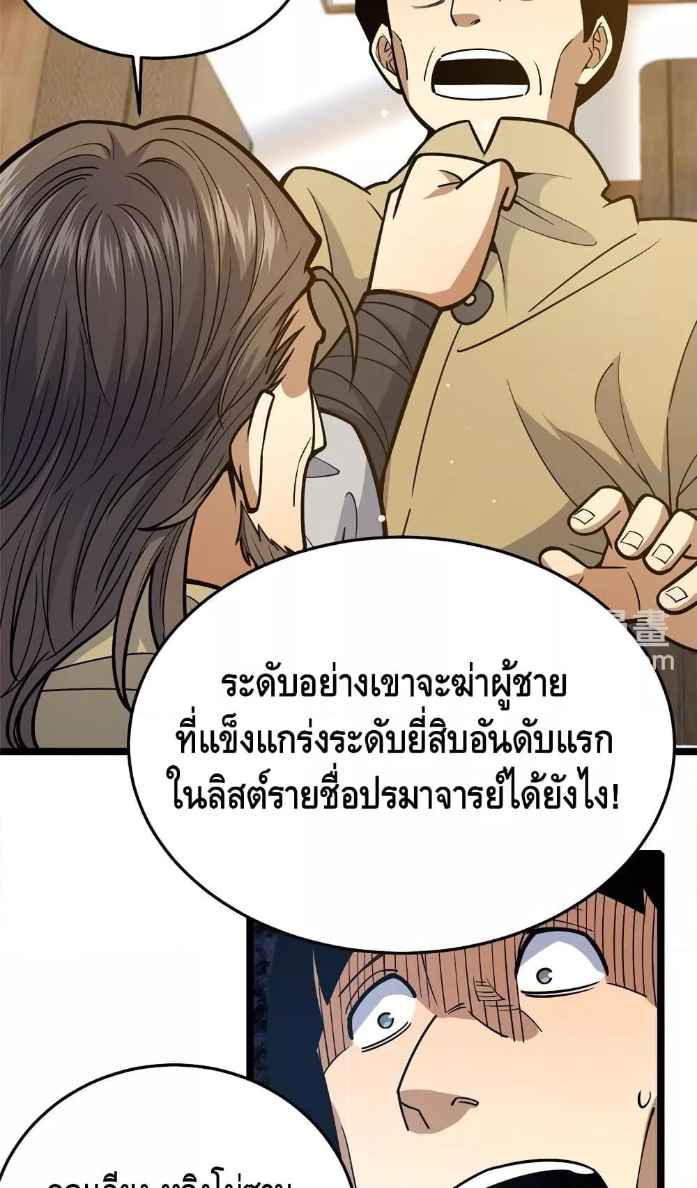Manga-lc-com อ่านมังงะ อ่านการ์ตูน ออนไลน์ ฟรี TheBestMedica ตอนที่ 1 2 3 4 5 6 7 8 9 10 11 12 13 14 ฟรี ไม่มีโฆษณา Manga-lc - อ่าน มังงะ อ่าน การ์ตูน ออนไลน์ อ่านมังงะ ฟรี