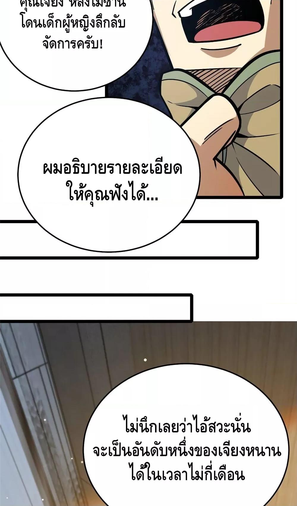 Manga-lc-com อ่านมังงะ อ่านการ์ตูน ออนไลน์ ฟรี TheBestMedica ตอนที่ 1 2 3 4 5 6 7 8 9 10 11 12 13 14 ฟรี ไม่มีโฆษณา Manga-lc - อ่าน มังงะ อ่าน การ์ตูน ออนไลน์ อ่านมังงะ ฟรี