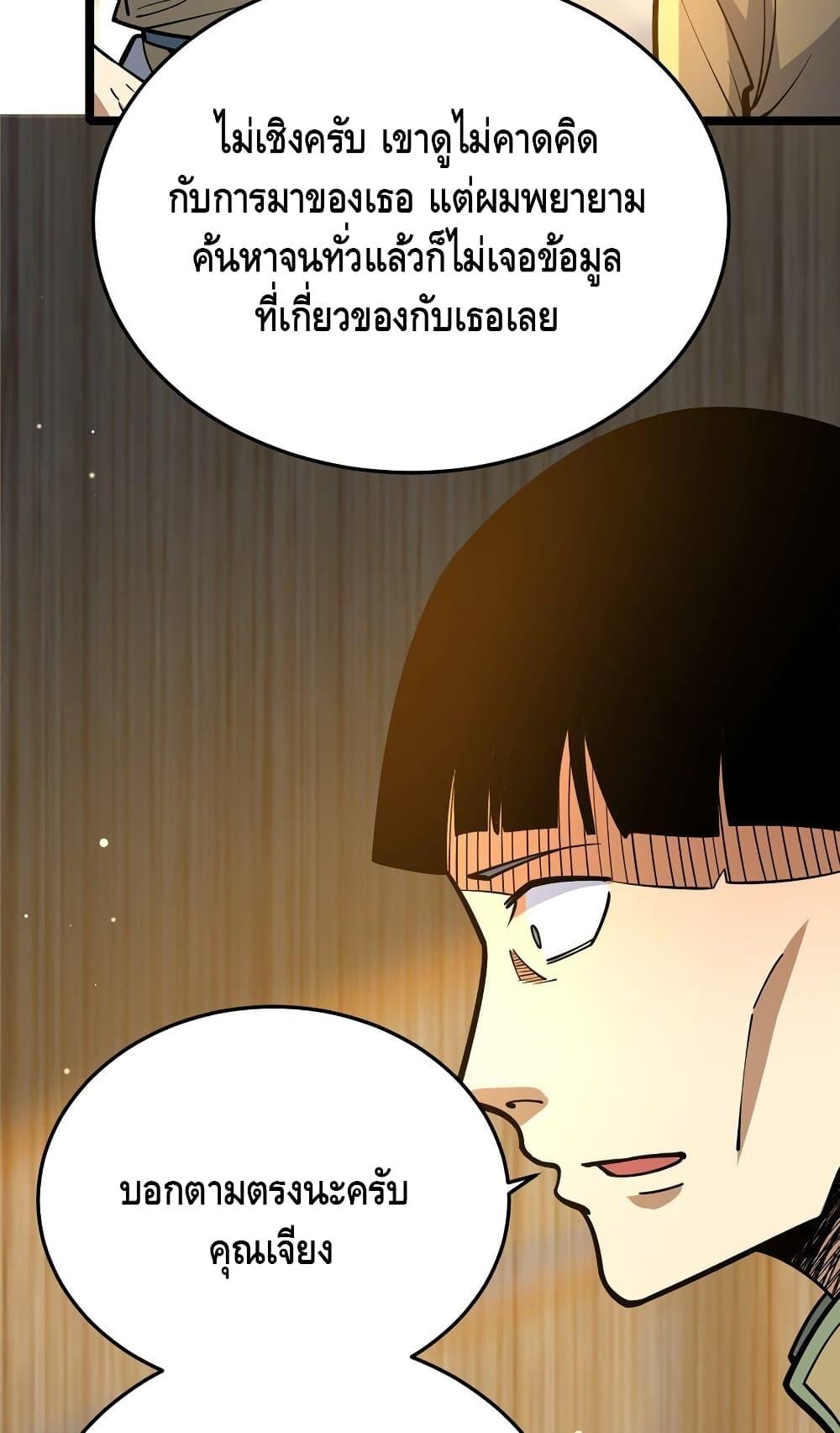Manga-lc-com อ่านมังงะ อ่านการ์ตูน ออนไลน์ ฟรี TheBestMedica ตอนที่ 1 2 3 4 5 6 7 8 9 10 11 12 13 14 ฟรี ไม่มีโฆษณา Manga-lc - อ่าน มังงะ อ่าน การ์ตูน ออนไลน์ อ่านมังงะ ฟรี