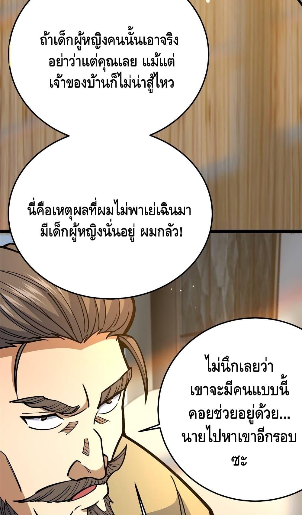 Manga-lc-com อ่านมังงะ อ่านการ์ตูน ออนไลน์ ฟรี TheBestMedica ตอนที่ 1 2 3 4 5 6 7 8 9 10 11 12 13 14 ฟรี ไม่มีโฆษณา Manga-lc - อ่าน มังงะ อ่าน การ์ตูน ออนไลน์ อ่านมังงะ ฟรี