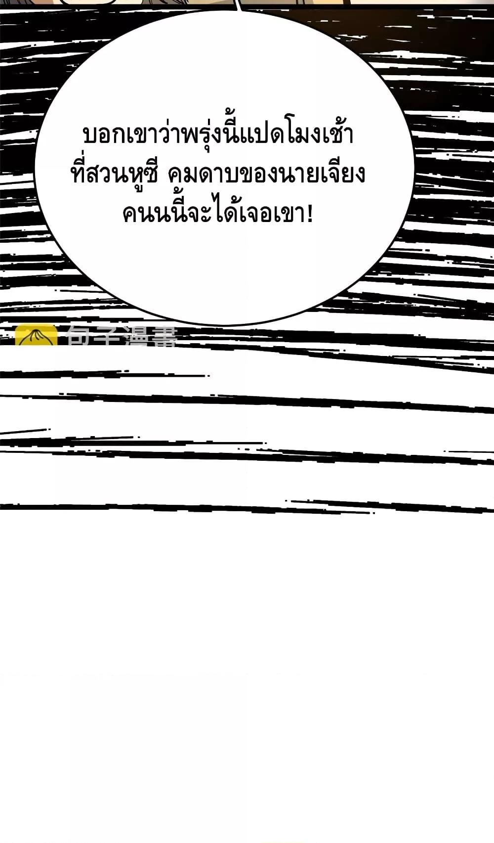 Manga-lc-com อ่านมังงะ อ่านการ์ตูน ออนไลน์ ฟรี TheBestMedica ตอนที่ 1 2 3 4 5 6 7 8 9 10 11 12 13 14 ฟรี ไม่มีโฆษณา Manga-lc - อ่าน มังงะ อ่าน การ์ตูน ออนไลน์ อ่านมังงะ ฟรี