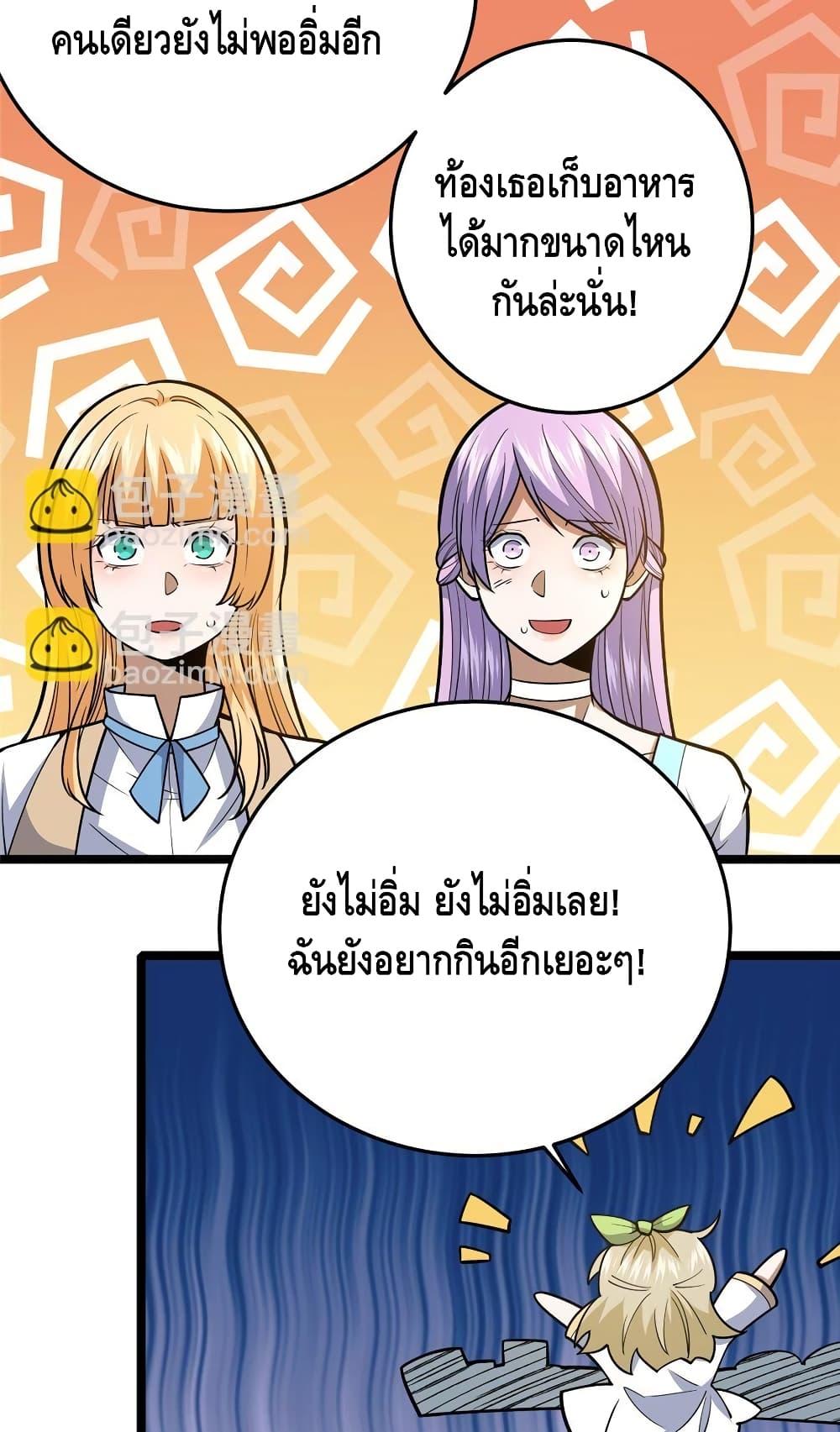 Manga-lc-com อ่านมังงะ อ่านการ์ตูน ออนไลน์ ฟรี TheBestMedica ตอนที่ 1 2 3 4 5 6 7 8 9 10 11 12 13 14 ฟรี ไม่มีโฆษณา Manga-lc - อ่าน มังงะ อ่าน การ์ตูน ออนไลน์ อ่านมังงะ ฟรี