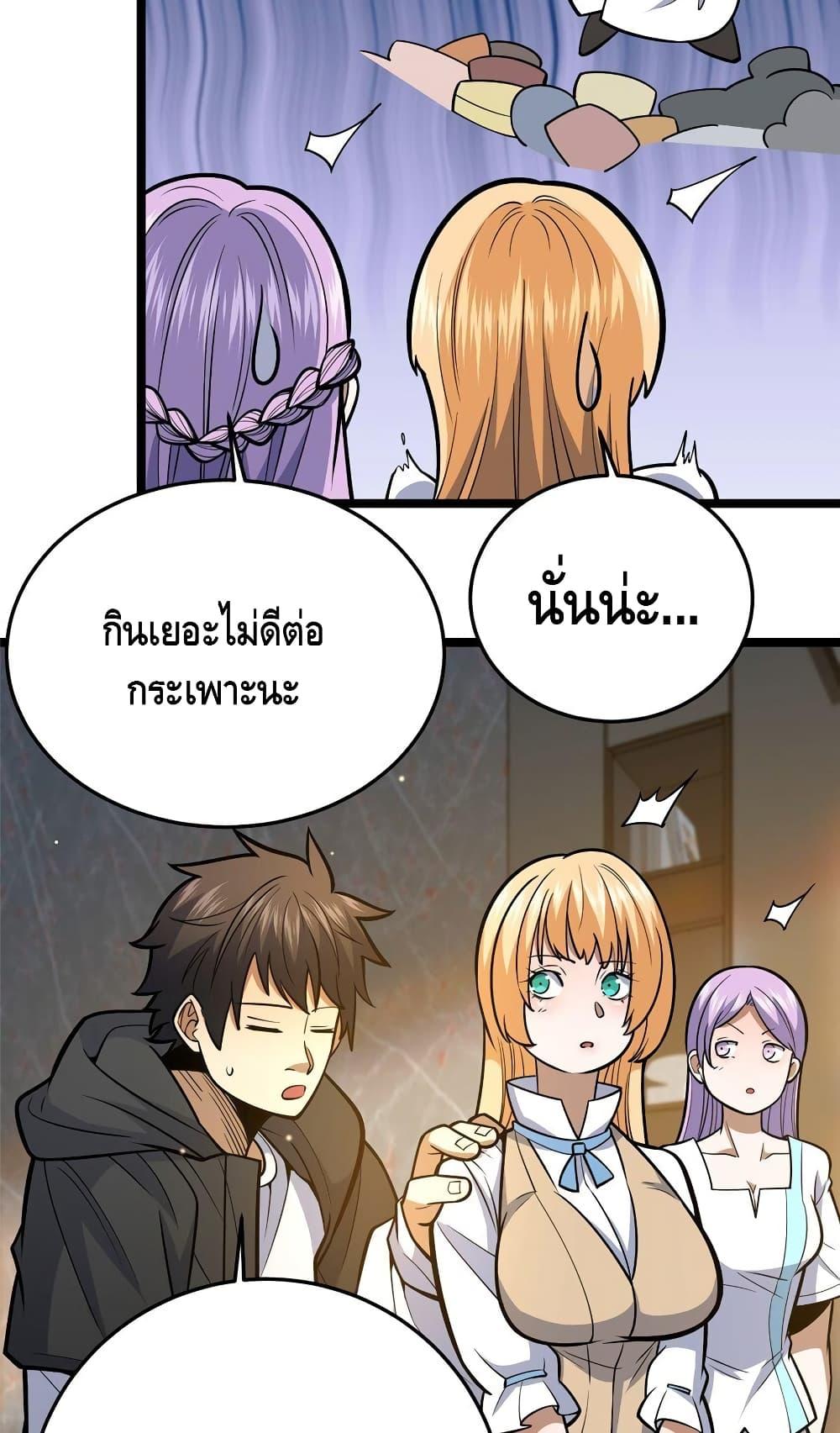 Manga-lc-com อ่านมังงะ อ่านการ์ตูน ออนไลน์ ฟรี TheBestMedica ตอนที่ 1 2 3 4 5 6 7 8 9 10 11 12 13 14 ฟรี ไม่มีโฆษณา Manga-lc - อ่าน มังงะ อ่าน การ์ตูน ออนไลน์ อ่านมังงะ ฟรี