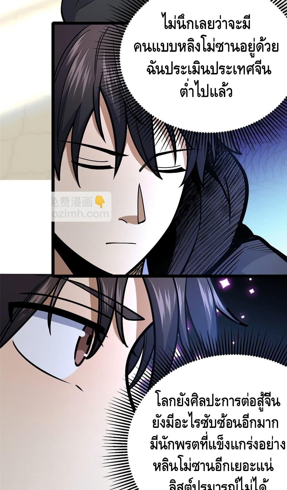Manga-lc-com อ่านมังงะ อ่านการ์ตูน ออนไลน์ ฟรี TheBestMedica ตอนที่ 1 2 3 4 5 6 7 8 9 10 11 12 13 14 ฟรี ไม่มีโฆษณา Manga-lc - อ่าน มังงะ อ่าน การ์ตูน ออนไลน์ อ่านมังงะ ฟรี