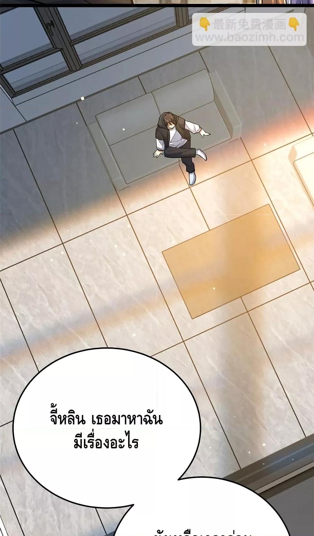 Manga-lc-com อ่านมังงะ อ่านการ์ตูน ออนไลน์ ฟรี TheBestMedica ตอนที่ 1 2 3 4 5 6 7 8 9 10 11 12 13 14 ฟรี ไม่มีโฆษณา Manga-lc - อ่าน มังงะ อ่าน การ์ตูน ออนไลน์ อ่านมังงะ ฟรี