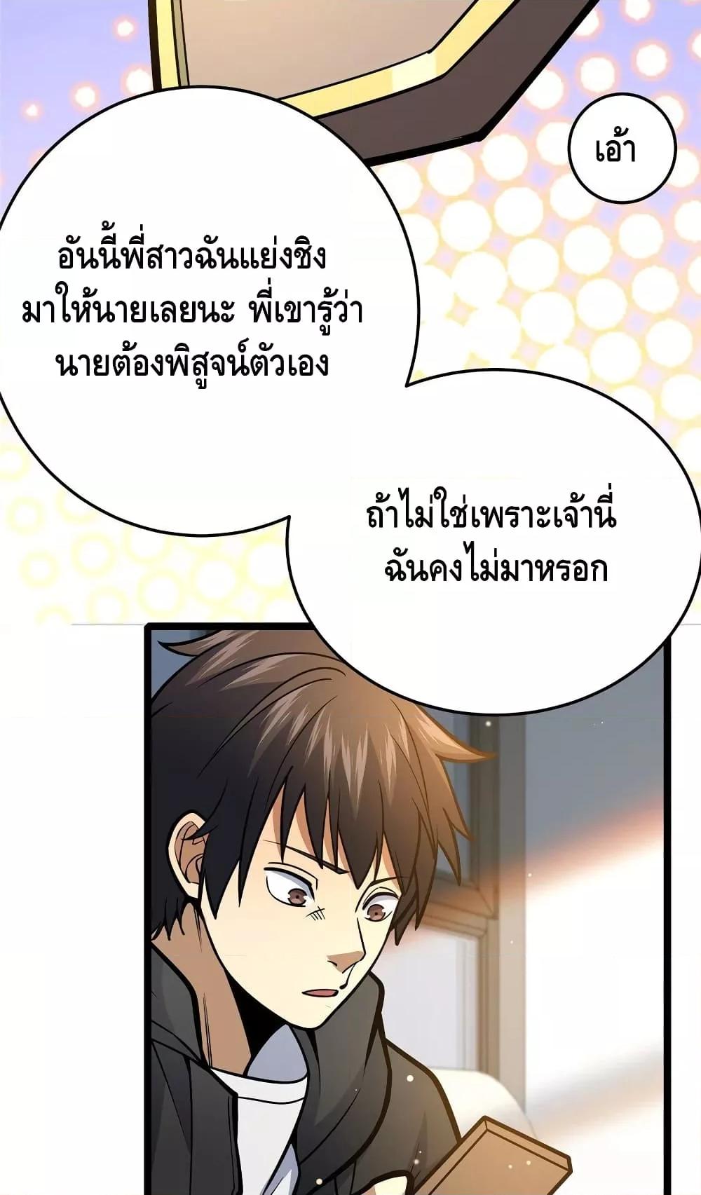 Manga-lc-com อ่านมังงะ อ่านการ์ตูน ออนไลน์ ฟรี TheBestMedica ตอนที่ 1 2 3 4 5 6 7 8 9 10 11 12 13 14 ฟรี ไม่มีโฆษณา Manga-lc - อ่าน มังงะ อ่าน การ์ตูน ออนไลน์ อ่านมังงะ ฟรี