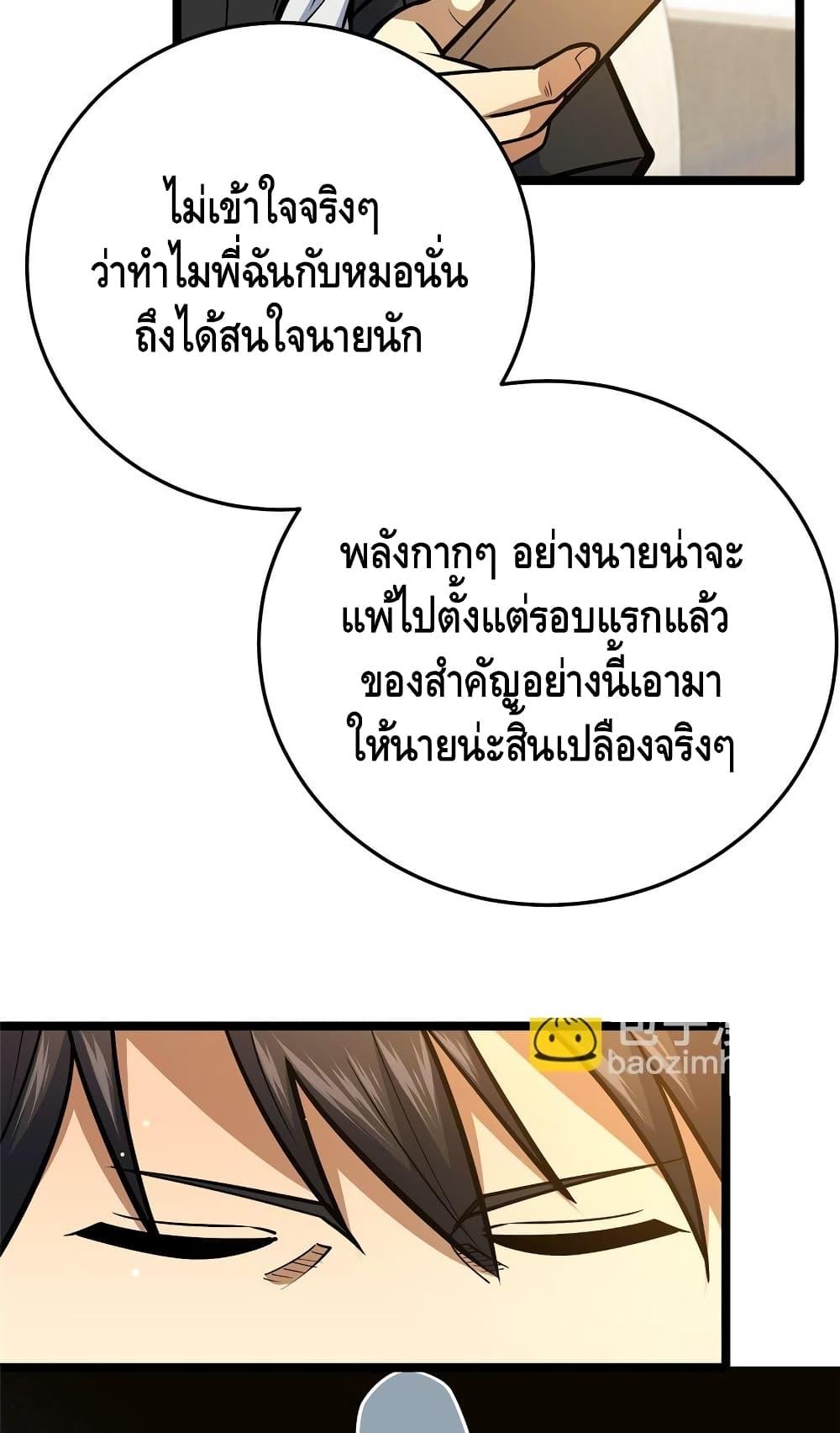 Manga-lc-com อ่านมังงะ อ่านการ์ตูน ออนไลน์ ฟรี TheBestMedica ตอนที่ 1 2 3 4 5 6 7 8 9 10 11 12 13 14 ฟรี ไม่มีโฆษณา Manga-lc - อ่าน มังงะ อ่าน การ์ตูน ออนไลน์ อ่านมังงะ ฟรี