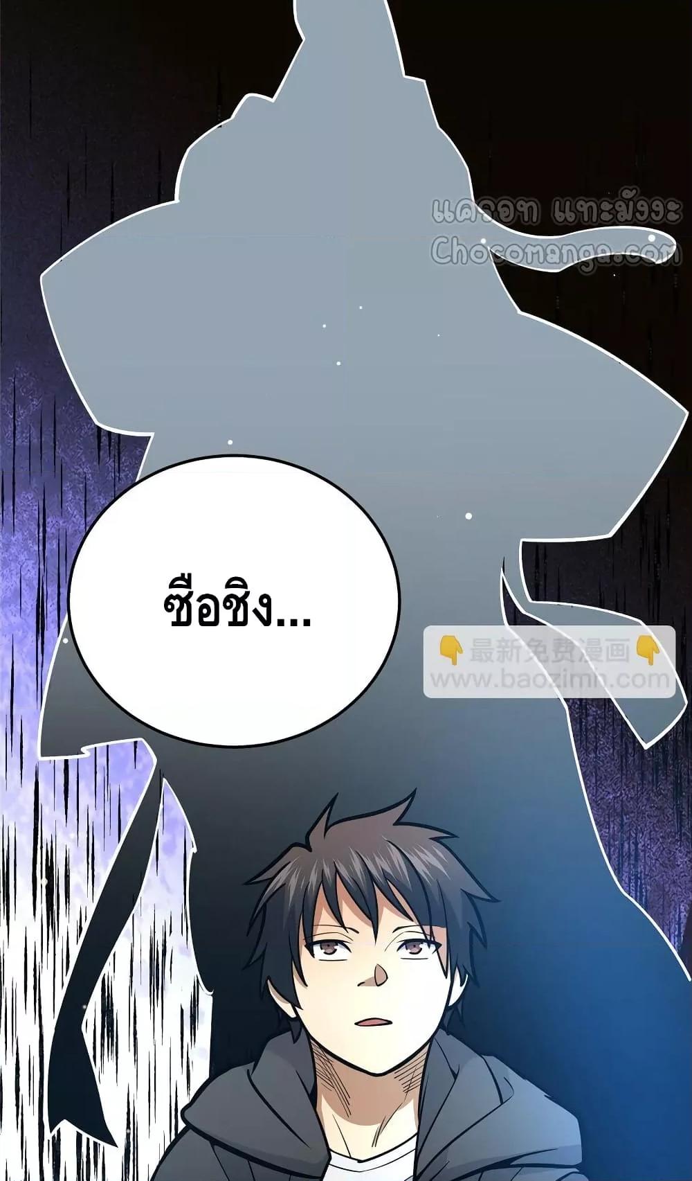Manga-lc-com อ่านมังงะ อ่านการ์ตูน ออนไลน์ ฟรี TheBestMedica ตอนที่ 1 2 3 4 5 6 7 8 9 10 11 12 13 14 ฟรี ไม่มีโฆษณา Manga-lc - อ่าน มังงะ อ่าน การ์ตูน ออนไลน์ อ่านมังงะ ฟรี