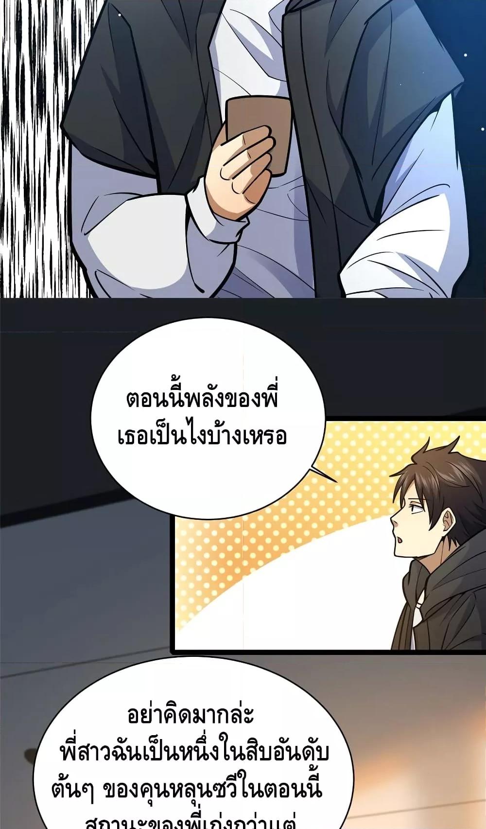 Manga-lc-com อ่านมังงะ อ่านการ์ตูน ออนไลน์ ฟรี TheBestMedica ตอนที่ 1 2 3 4 5 6 7 8 9 10 11 12 13 14 ฟรี ไม่มีโฆษณา Manga-lc - อ่าน มังงะ อ่าน การ์ตูน ออนไลน์ อ่านมังงะ ฟรี
