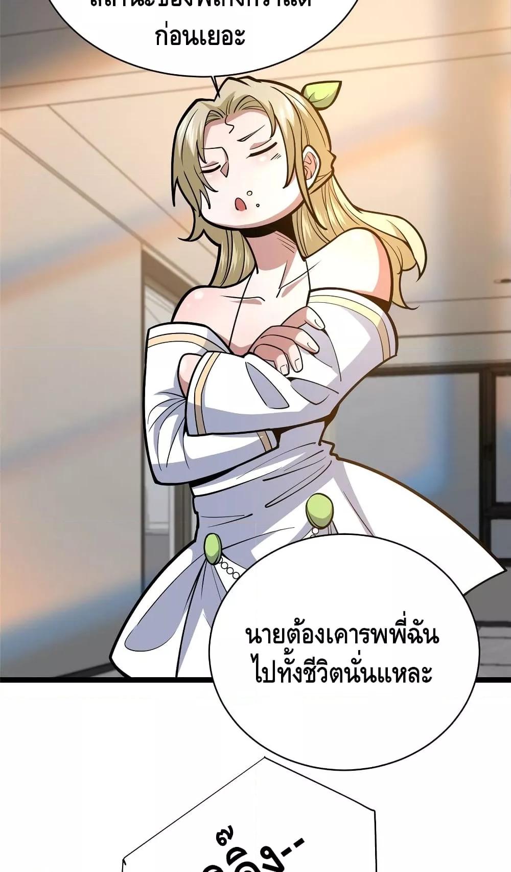 Manga-lc-com อ่านมังงะ อ่านการ์ตูน ออนไลน์ ฟรี TheBestMedica ตอนที่ 1 2 3 4 5 6 7 8 9 10 11 12 13 14 ฟรี ไม่มีโฆษณา Manga-lc - อ่าน มังงะ อ่าน การ์ตูน ออนไลน์ อ่านมังงะ ฟรี