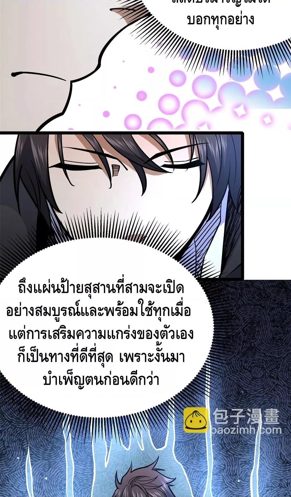 Manga-lc-com อ่านมังงะ อ่านการ์ตูน ออนไลน์ ฟรี TheBestMedica ตอนที่ 1 2 3 4 5 6 7 8 9 10 11 12 13 14 ฟรี ไม่มีโฆษณา Manga-lc - อ่าน มังงะ อ่าน การ์ตูน ออนไลน์ อ่านมังงะ ฟรี
