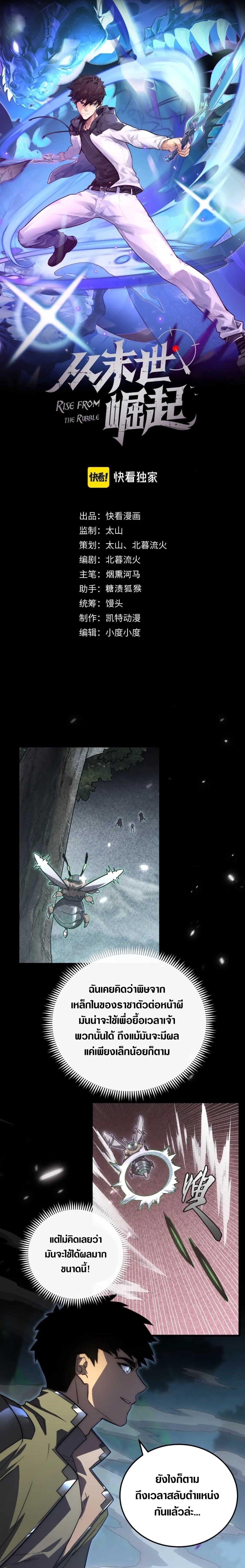 Manga-lc-com อ่านมังงะ อ่านการ์ตูน ออนไลน์ ฟรี Rise From The Rubble ตอนที่ 1 2 3 4 5 6 7 8 9 10 11 12 13 14 ฟรี ไม่มีโฆษณา Manga-lc - อ่าน มังงะ อ่าน การ์ตูน ออนไลน์ อ่านมังงะ ฟรี