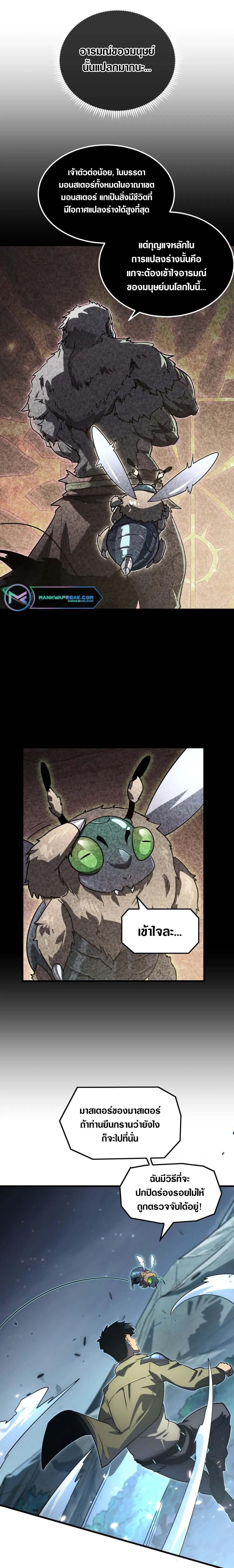 Manga-lc-com อ่านมังงะ อ่านการ์ตูน ออนไลน์ ฟรี Rise From The Rubble ตอนที่ 1 2 3 4 5 6 7 8 9 10 11 12 13 14 ฟรี ไม่มีโฆษณา Manga-lc - อ่าน มังงะ อ่าน การ์ตูน ออนไลน์ อ่านมังงะ ฟรี