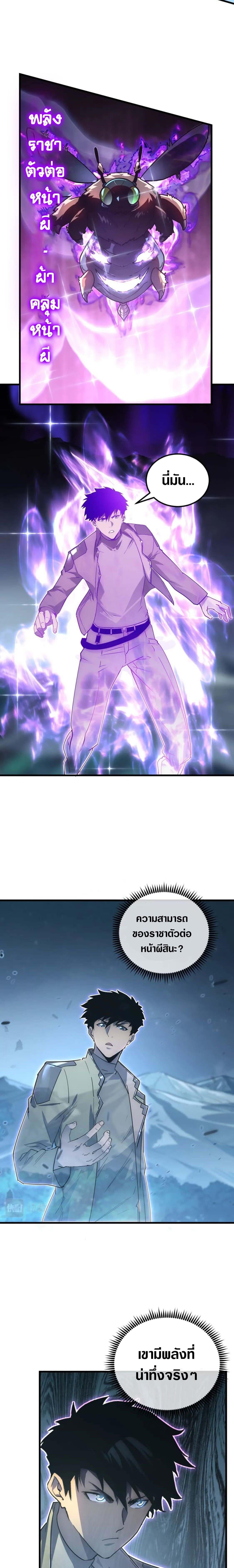 Manga-lc-com อ่านมังงะ อ่านการ์ตูน ออนไลน์ ฟรี Rise From The Rubble ตอนที่ 1 2 3 4 5 6 7 8 9 10 11 12 13 14 ฟรี ไม่มีโฆษณา Manga-lc - อ่าน มังงะ อ่าน การ์ตูน ออนไลน์ อ่านมังงะ ฟรี