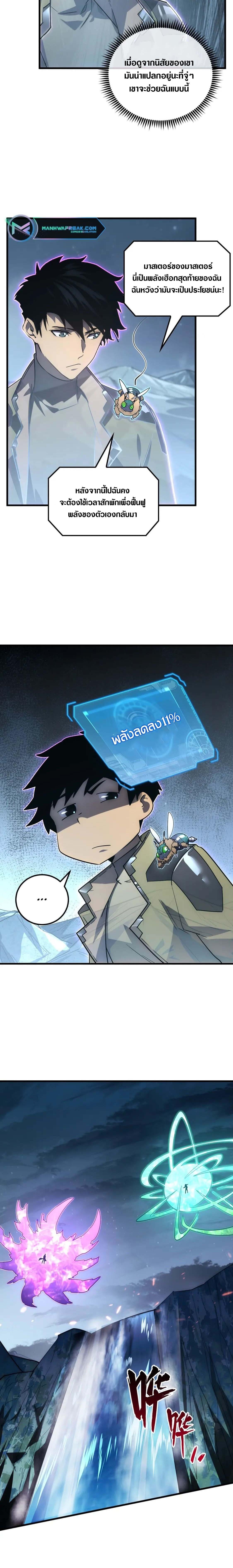 Manga-lc-com อ่านมังงะ อ่านการ์ตูน ออนไลน์ ฟรี Rise From The Rubble ตอนที่ 1 2 3 4 5 6 7 8 9 10 11 12 13 14 ฟรี ไม่มีโฆษณา Manga-lc - อ่าน มังงะ อ่าน การ์ตูน ออนไลน์ อ่านมังงะ ฟรี