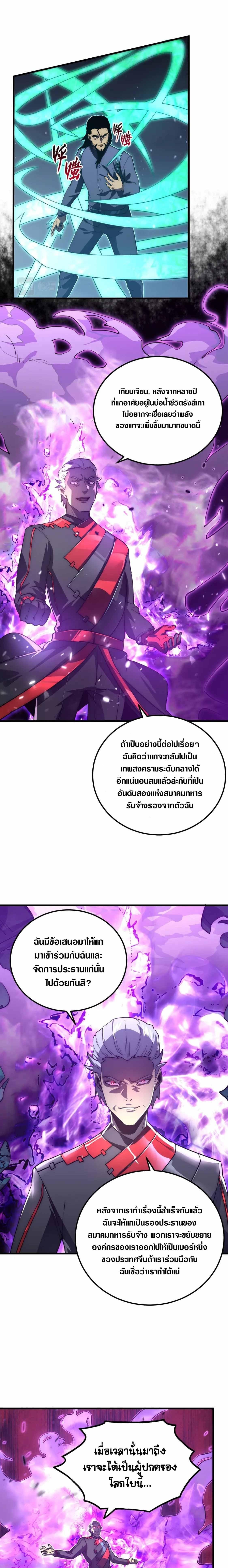 Manga-lc-com อ่านมังงะ อ่านการ์ตูน ออนไลน์ ฟรี Rise From The Rubble ตอนที่ 1 2 3 4 5 6 7 8 9 10 11 12 13 14 ฟรี ไม่มีโฆษณา Manga-lc - อ่าน มังงะ อ่าน การ์ตูน ออนไลน์ อ่านมังงะ ฟรี