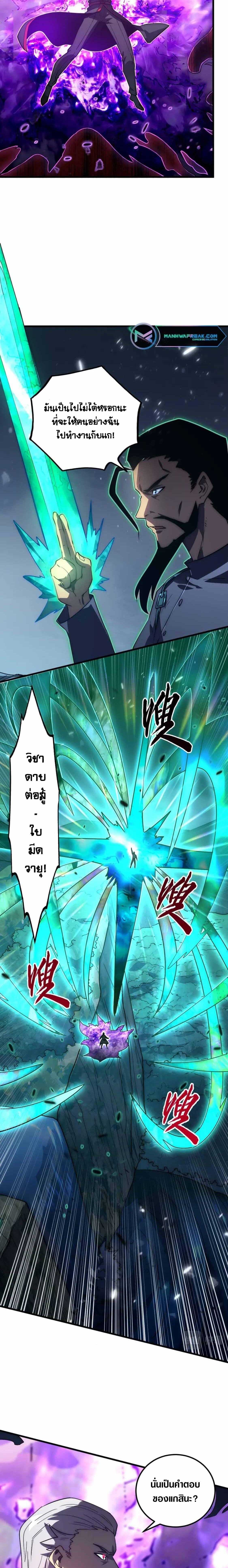 Manga-lc-com อ่านมังงะ อ่านการ์ตูน ออนไลน์ ฟรี Rise From The Rubble ตอนที่ 1 2 3 4 5 6 7 8 9 10 11 12 13 14 ฟรี ไม่มีโฆษณา Manga-lc - อ่าน มังงะ อ่าน การ์ตูน ออนไลน์ อ่านมังงะ ฟรี