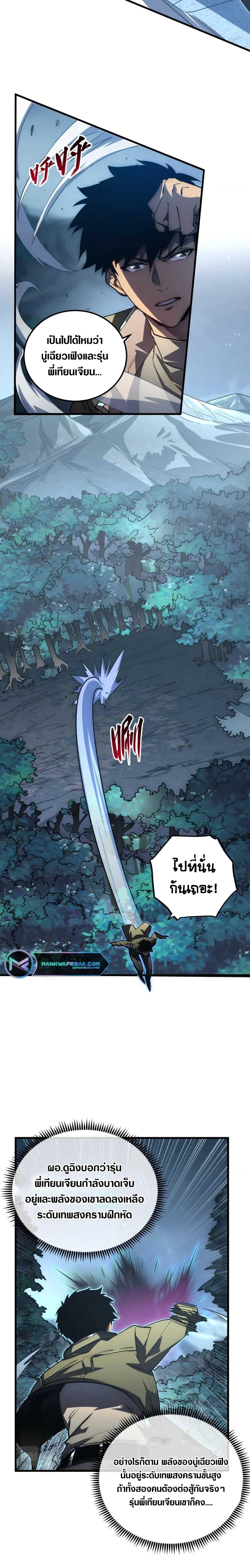 Manga-lc-com อ่านมังงะ อ่านการ์ตูน ออนไลน์ ฟรี Rise From The Rubble ตอนที่ 1 2 3 4 5 6 7 8 9 10 11 12 13 14 ฟรี ไม่มีโฆษณา Manga-lc - อ่าน มังงะ อ่าน การ์ตูน ออนไลน์ อ่านมังงะ ฟรี