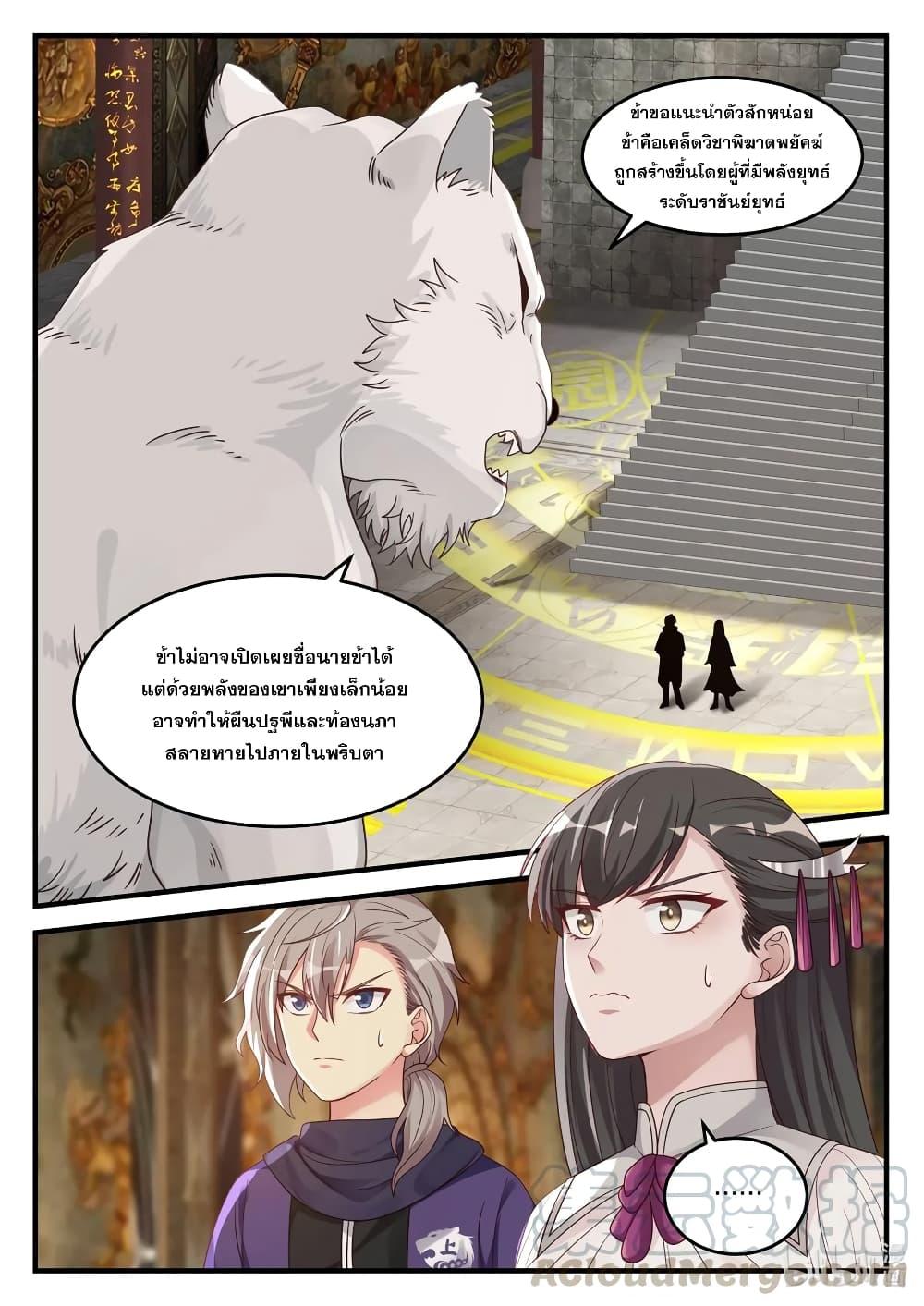 Manga-lc-com อ่านมังงะ อ่านการ์ตูน ออนไลน์ ฟรี Martial God Asura ตอนที่ 1 2 3 4 5 6 7 8 9 10 11 12 13 14 ฟรี ไม่มีโฆษณา Manga-lc - อ่าน มังงะ อ่าน การ์ตูน ออนไลน์ อ่านมังงะ ฟรี