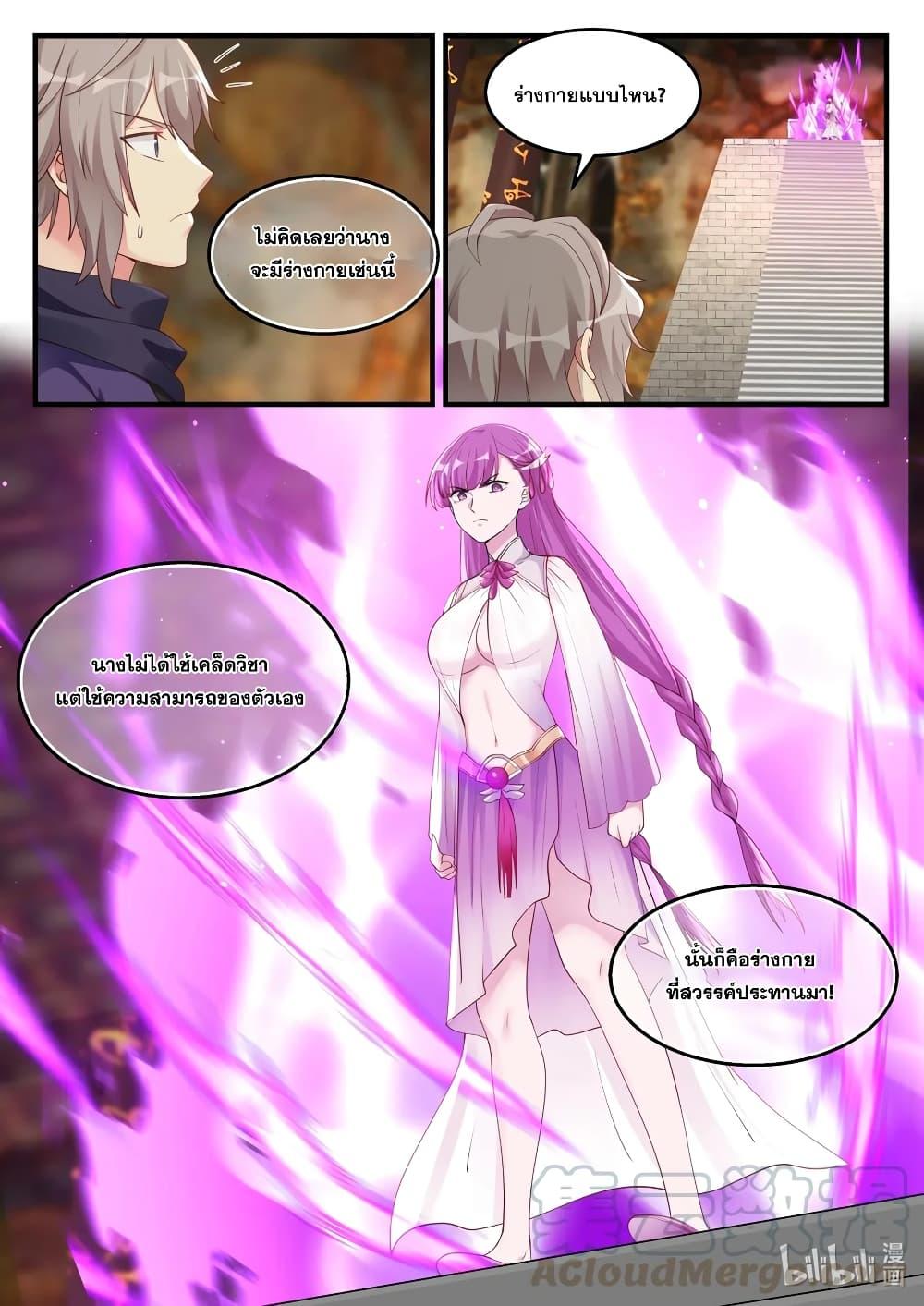 Manga-lc-com อ่านมังงะ อ่านการ์ตูน ออนไลน์ ฟรี Martial God Asura ตอนที่ 1 2 3 4 5 6 7 8 9 10 11 12 13 14 ฟรี ไม่มีโฆษณา Manga-lc - อ่าน มังงะ อ่าน การ์ตูน ออนไลน์ อ่านมังงะ ฟรี