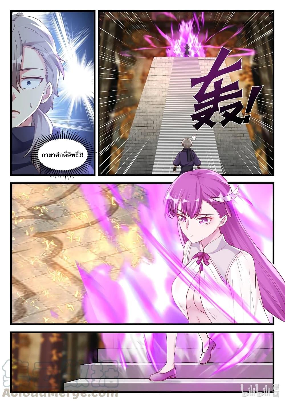 Manga-lc-com อ่านมังงะ อ่านการ์ตูน ออนไลน์ ฟรี Martial God Asura ตอนที่ 1 2 3 4 5 6 7 8 9 10 11 12 13 14 ฟรี ไม่มีโฆษณา Manga-lc - อ่าน มังงะ อ่าน การ์ตูน ออนไลน์ อ่านมังงะ ฟรี