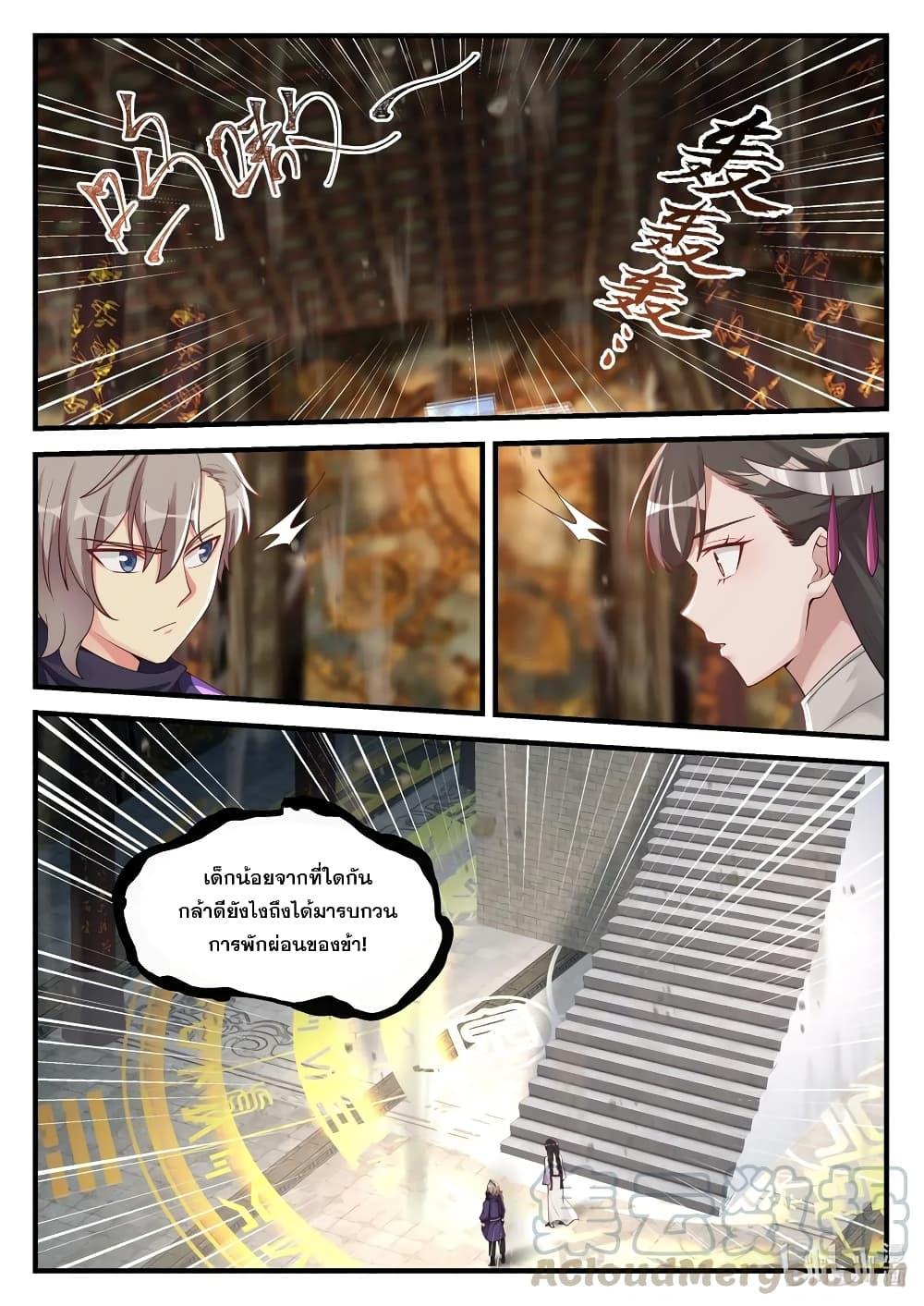 Manga-lc-com อ่านมังงะ อ่านการ์ตูน ออนไลน์ ฟรี Martial God Asura ตอนที่ 1 2 3 4 5 6 7 8 9 10 11 12 13 14 ฟรี ไม่มีโฆษณา Manga-lc - อ่าน มังงะ อ่าน การ์ตูน ออนไลน์ อ่านมังงะ ฟรี