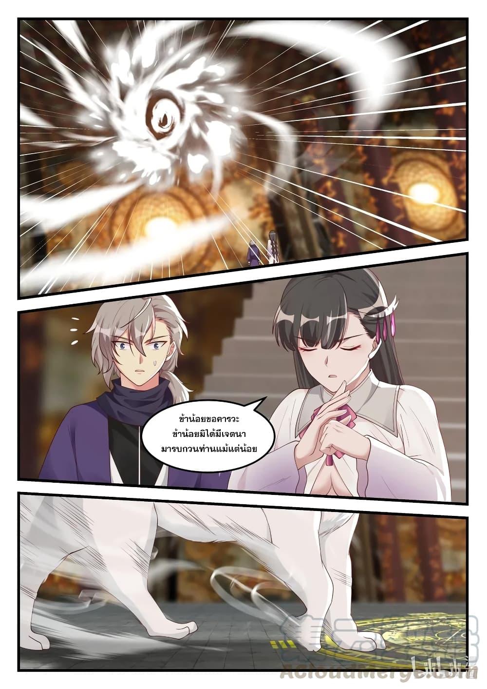 Manga-lc-com อ่านมังงะ อ่านการ์ตูน ออนไลน์ ฟรี Martial God Asura ตอนที่ 1 2 3 4 5 6 7 8 9 10 11 12 13 14 ฟรี ไม่มีโฆษณา Manga-lc - อ่าน มังงะ อ่าน การ์ตูน ออนไลน์ อ่านมังงะ ฟรี