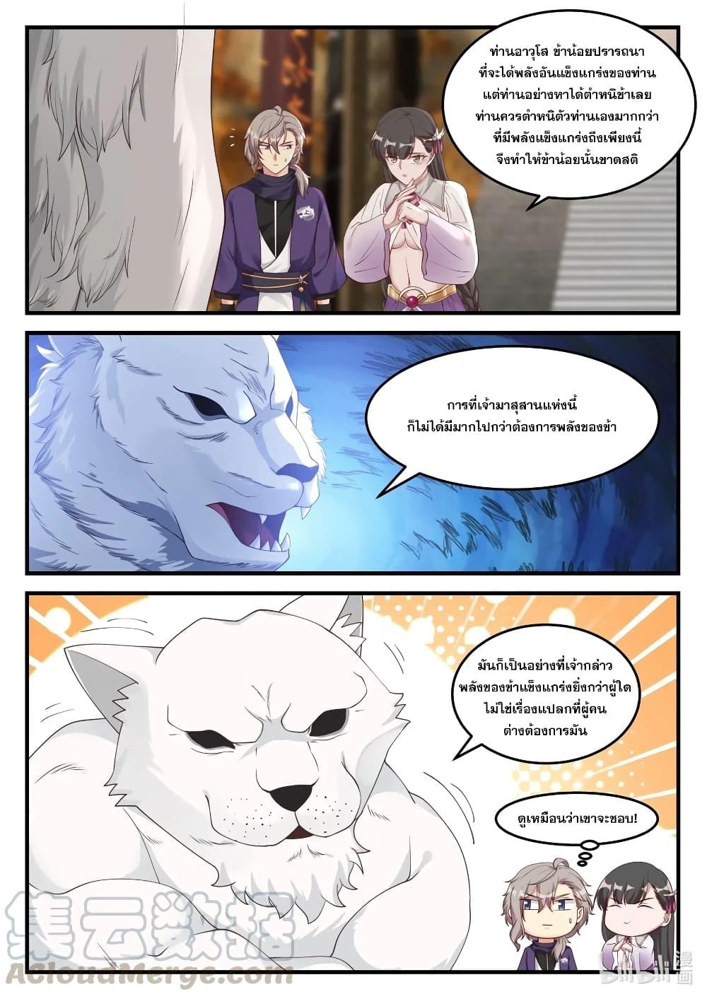 Manga-lc-com อ่านมังงะ อ่านการ์ตูน ออนไลน์ ฟรี Martial God Asura ตอนที่ 1 2 3 4 5 6 7 8 9 10 11 12 13 14 ฟรี ไม่มีโฆษณา Manga-lc - อ่าน มังงะ อ่าน การ์ตูน ออนไลน์ อ่านมังงะ ฟรี