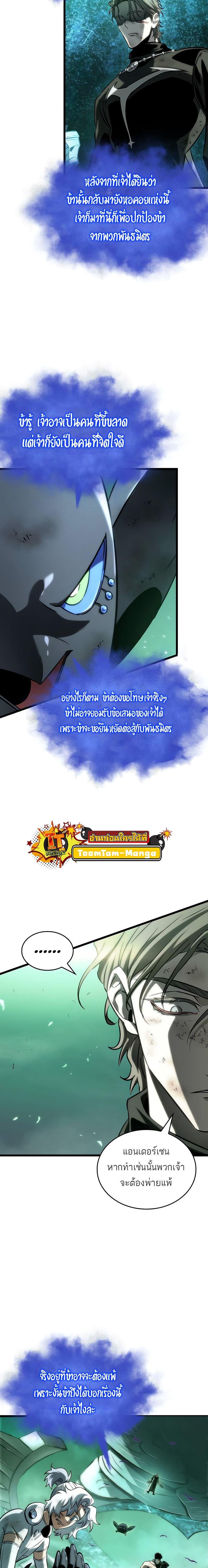 Manga-lc-com อ่านมังงะ อ่านการ์ตูน ออนไลน์ ฟรี The World After The End ตอนที่ 1 2 3 4 5 6 7 8 9 10 11 12 13 14 ฟรี ไม่มีโฆษณา Manga-lc - อ่าน มังงะ อ่าน การ์ตูน ออนไลน์ อ่านมังงะ ฟรี