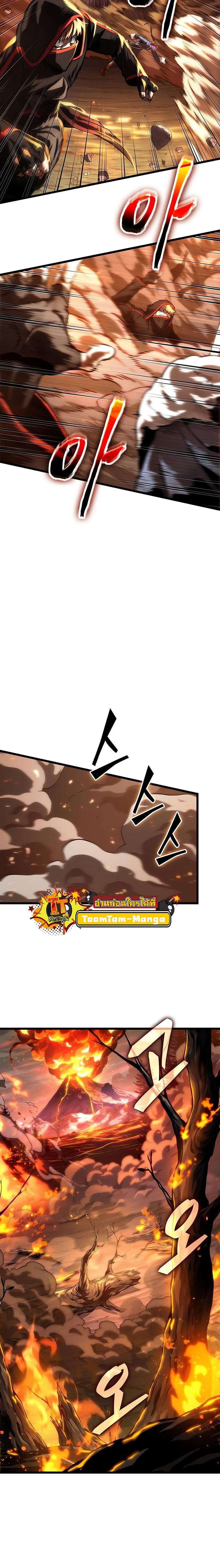 Manga-lc-com อ่านมังงะ อ่านการ์ตูน ออนไลน์ ฟรี The World After The End ตอนที่ 1 2 3 4 5 6 7 8 9 10 11 12 13 14 ฟรี ไม่มีโฆษณา Manga-lc - อ่าน มังงะ อ่าน การ์ตูน ออนไลน์ อ่านมังงะ ฟรี