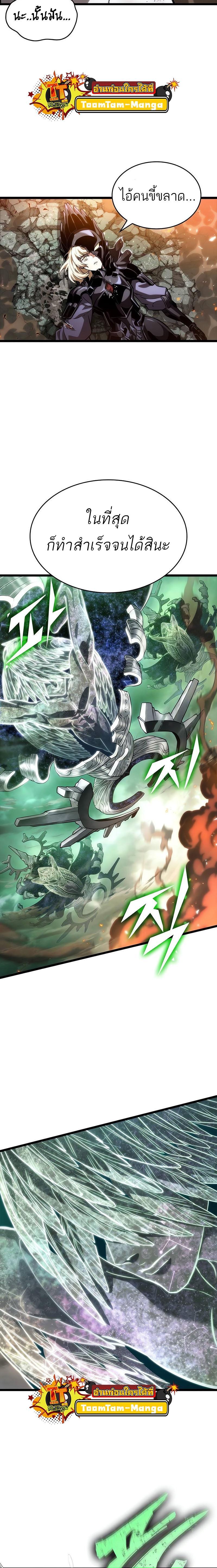 Manga-lc-com อ่านมังงะ อ่านการ์ตูน ออนไลน์ ฟรี The World After The End ตอนที่ 1 2 3 4 5 6 7 8 9 10 11 12 13 14 ฟรี ไม่มีโฆษณา Manga-lc - อ่าน มังงะ อ่าน การ์ตูน ออนไลน์ อ่านมังงะ ฟรี