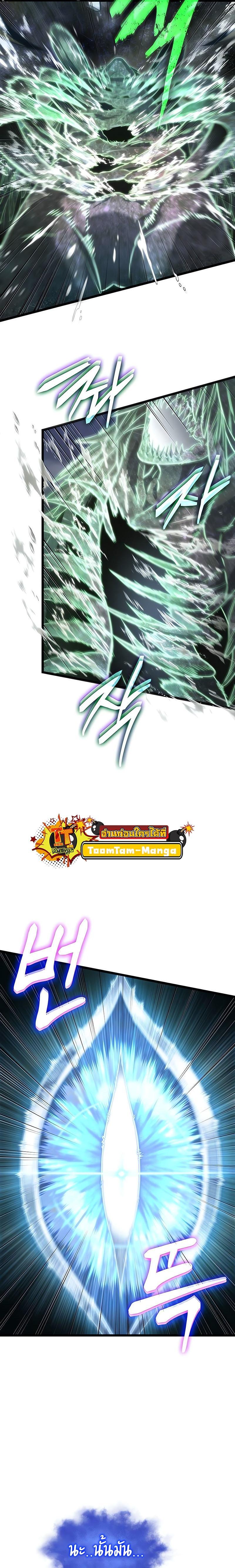 Manga-lc-com อ่านมังงะ อ่านการ์ตูน ออนไลน์ ฟรี The World After The End ตอนที่ 1 2 3 4 5 6 7 8 9 10 11 12 13 14 ฟรี ไม่มีโฆษณา Manga-lc - อ่าน มังงะ อ่าน การ์ตูน ออนไลน์ อ่านมังงะ ฟรี