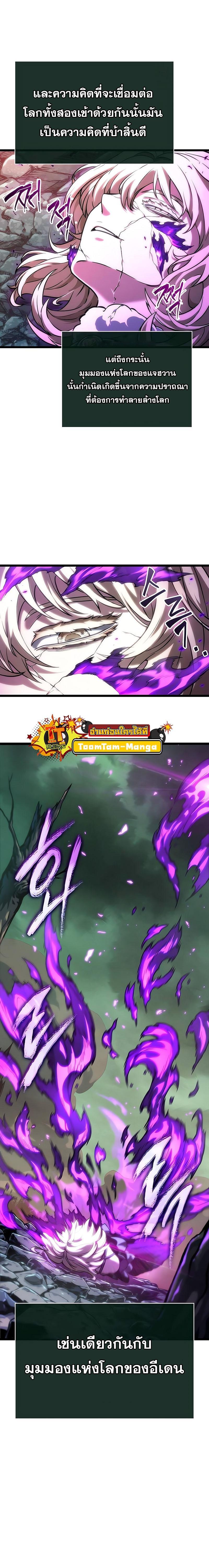 Manga-lc-com อ่านมังงะ อ่านการ์ตูน ออนไลน์ ฟรี The World After The End ตอนที่ 1 2 3 4 5 6 7 8 9 10 11 12 13 14 ฟรี ไม่มีโฆษณา Manga-lc - อ่าน มังงะ อ่าน การ์ตูน ออนไลน์ อ่านมังงะ ฟรี