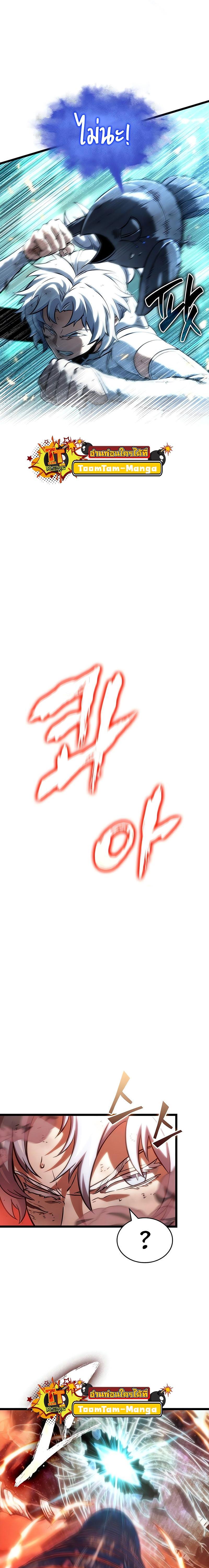 Manga-lc-com อ่านมังงะ อ่านการ์ตูน ออนไลน์ ฟรี The World After The End ตอนที่ 1 2 3 4 5 6 7 8 9 10 11 12 13 14 ฟรี ไม่มีโฆษณา Manga-lc - อ่าน มังงะ อ่าน การ์ตูน ออนไลน์ อ่านมังงะ ฟรี