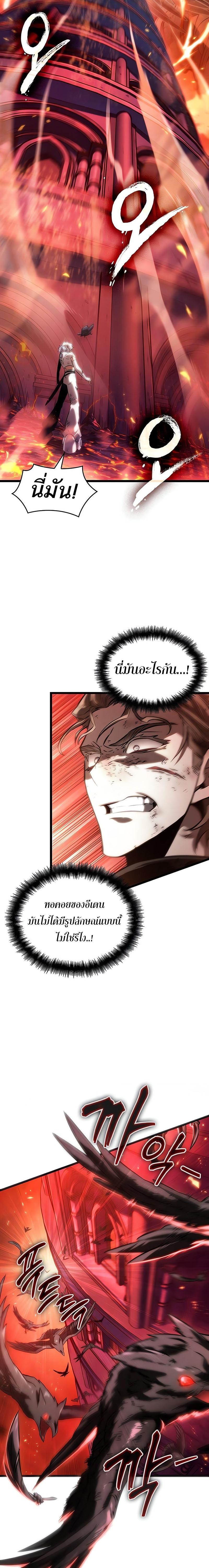 Manga-lc-com อ่านมังงะ อ่านการ์ตูน ออนไลน์ ฟรี The World After The End ตอนที่ 1 2 3 4 5 6 7 8 9 10 11 12 13 14 ฟรี ไม่มีโฆษณา Manga-lc - อ่าน มังงะ อ่าน การ์ตูน ออนไลน์ อ่านมังงะ ฟรี