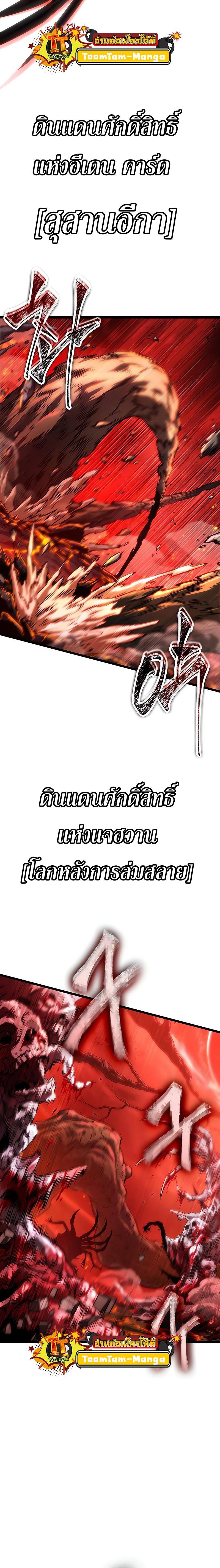 Manga-lc-com อ่านมังงะ อ่านการ์ตูน ออนไลน์ ฟรี The World After The End ตอนที่ 1 2 3 4 5 6 7 8 9 10 11 12 13 14 ฟรี ไม่มีโฆษณา Manga-lc - อ่าน มังงะ อ่าน การ์ตูน ออนไลน์ อ่านมังงะ ฟรี